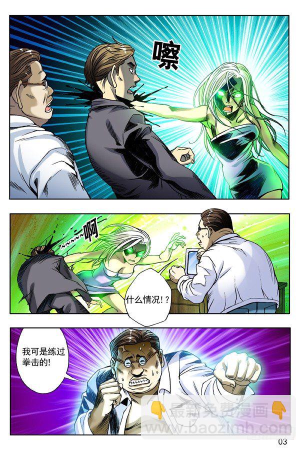 122 愤怒的女人1