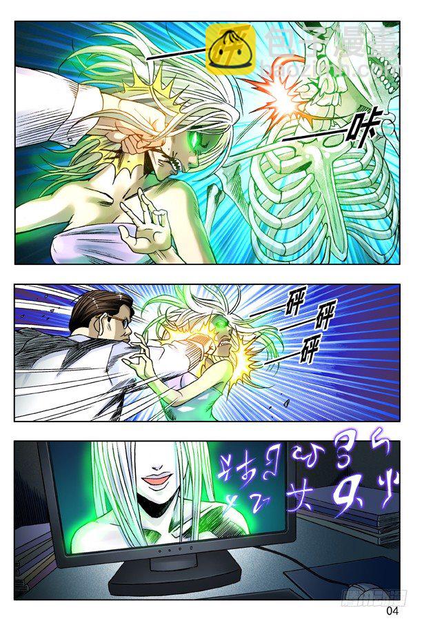 122 愤怒的女人2