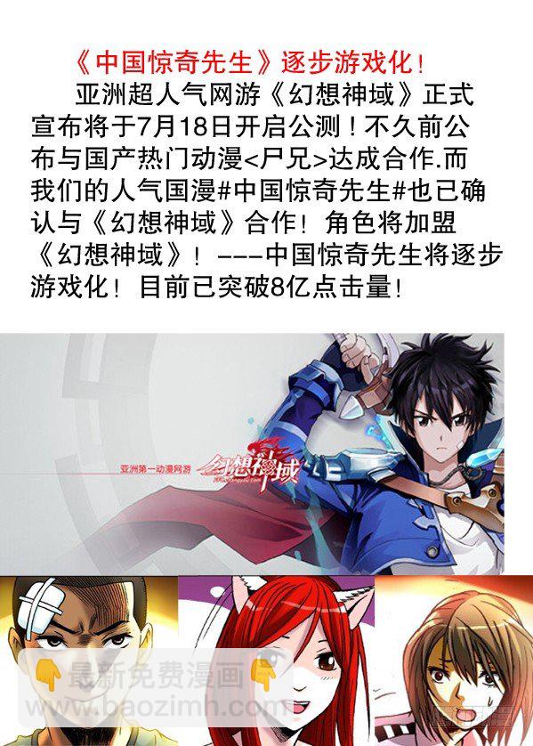 122 愤怒的女人7