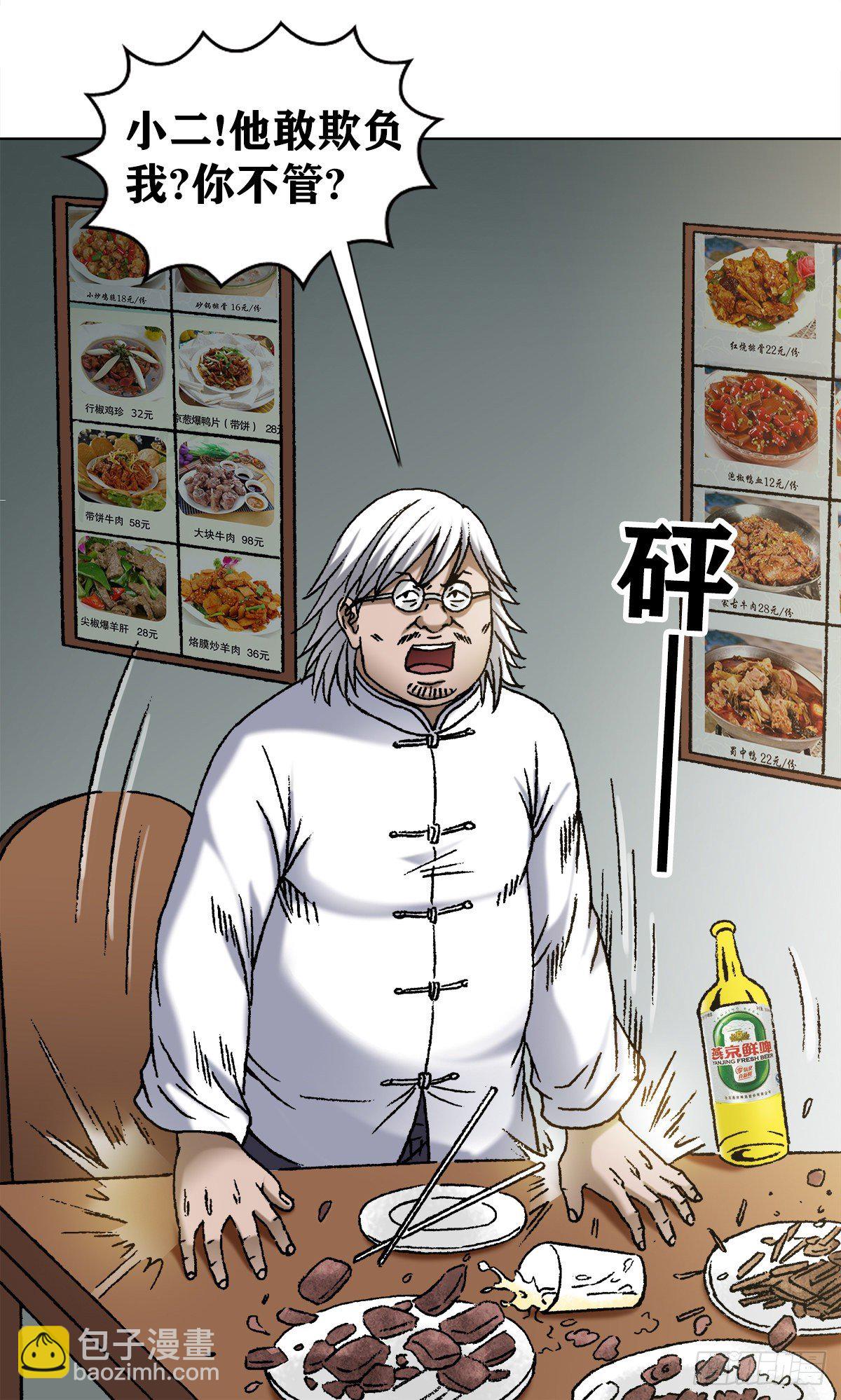 1098 家暴11