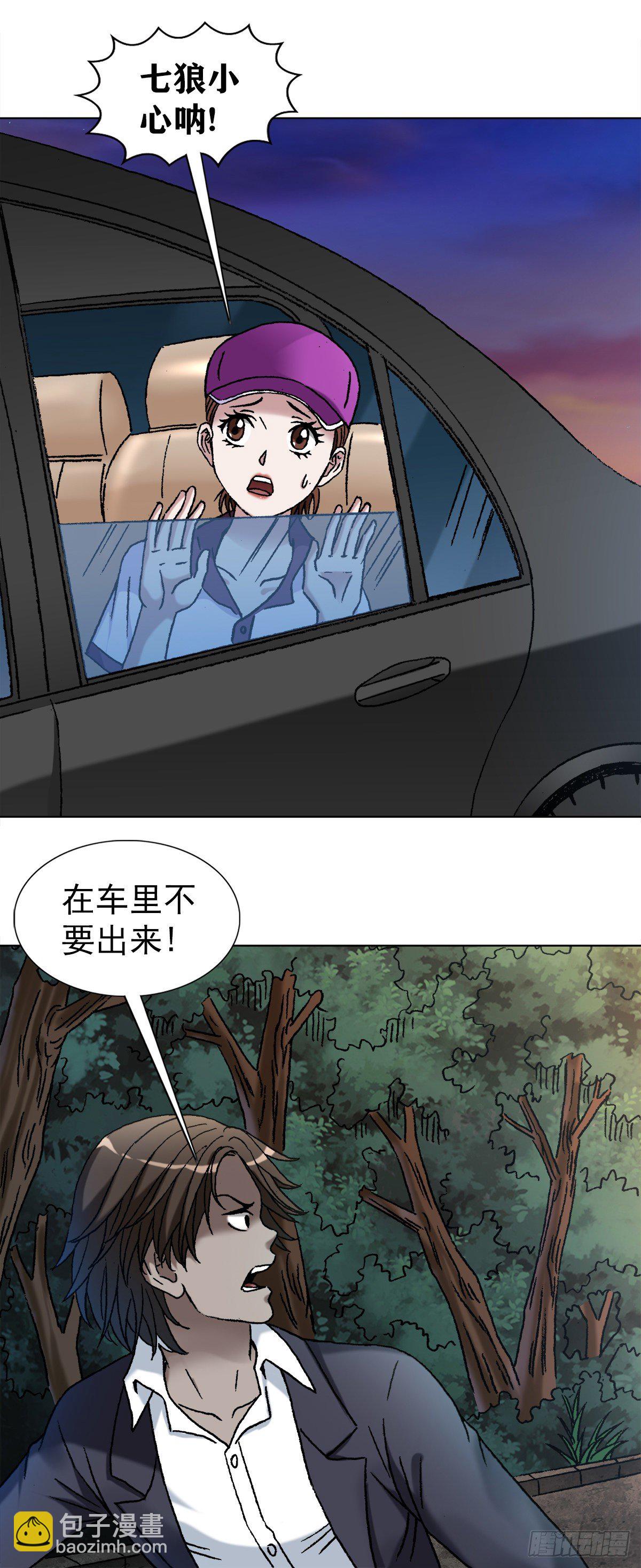 1130 闹洞房1