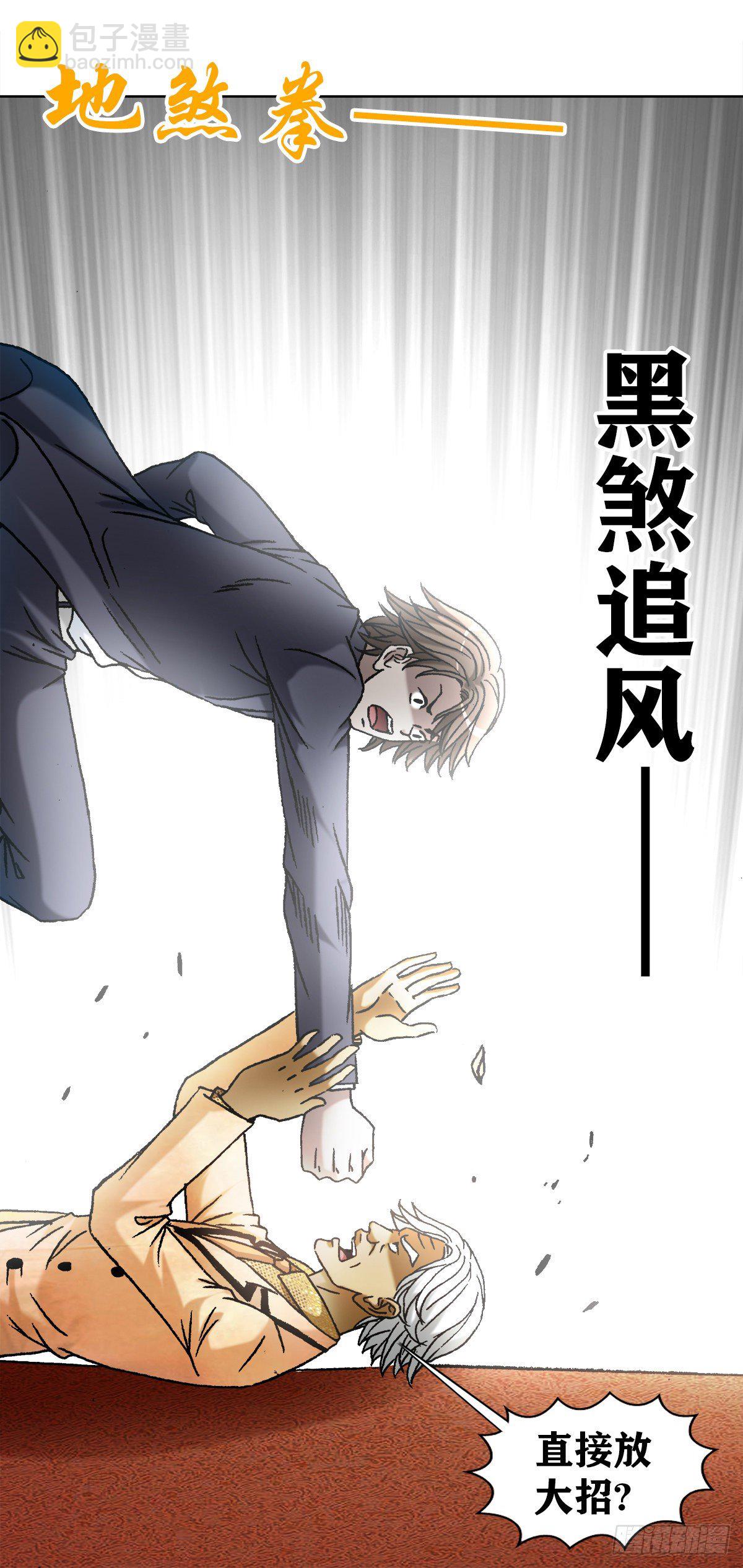 1130 闹洞房15