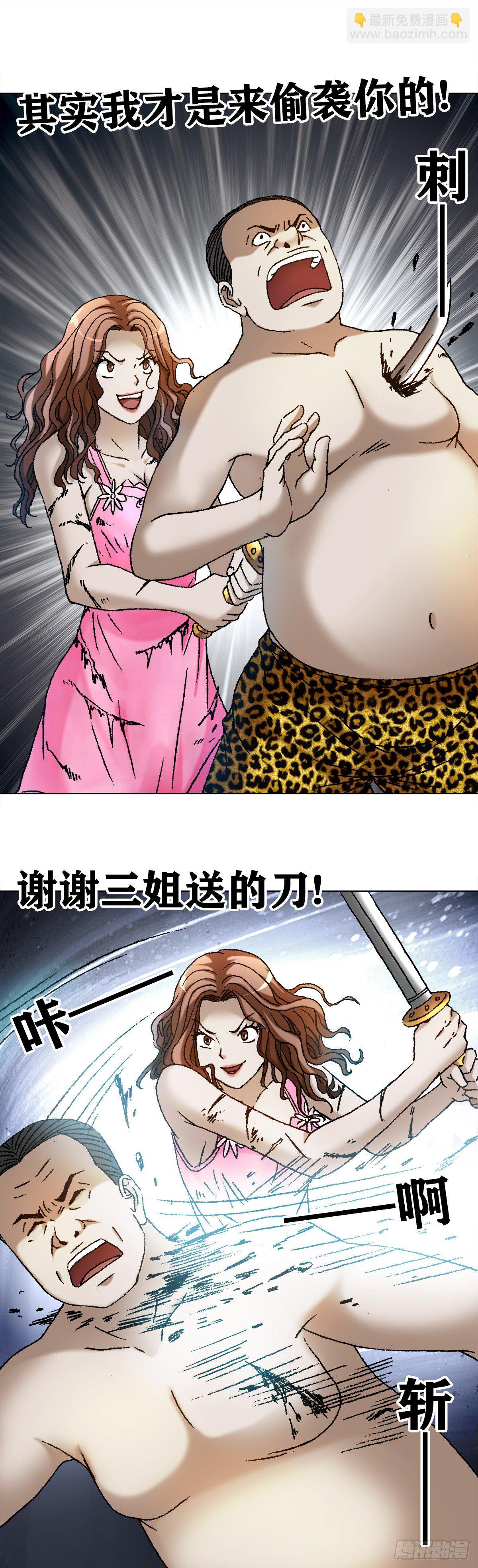 1130 闹洞房18