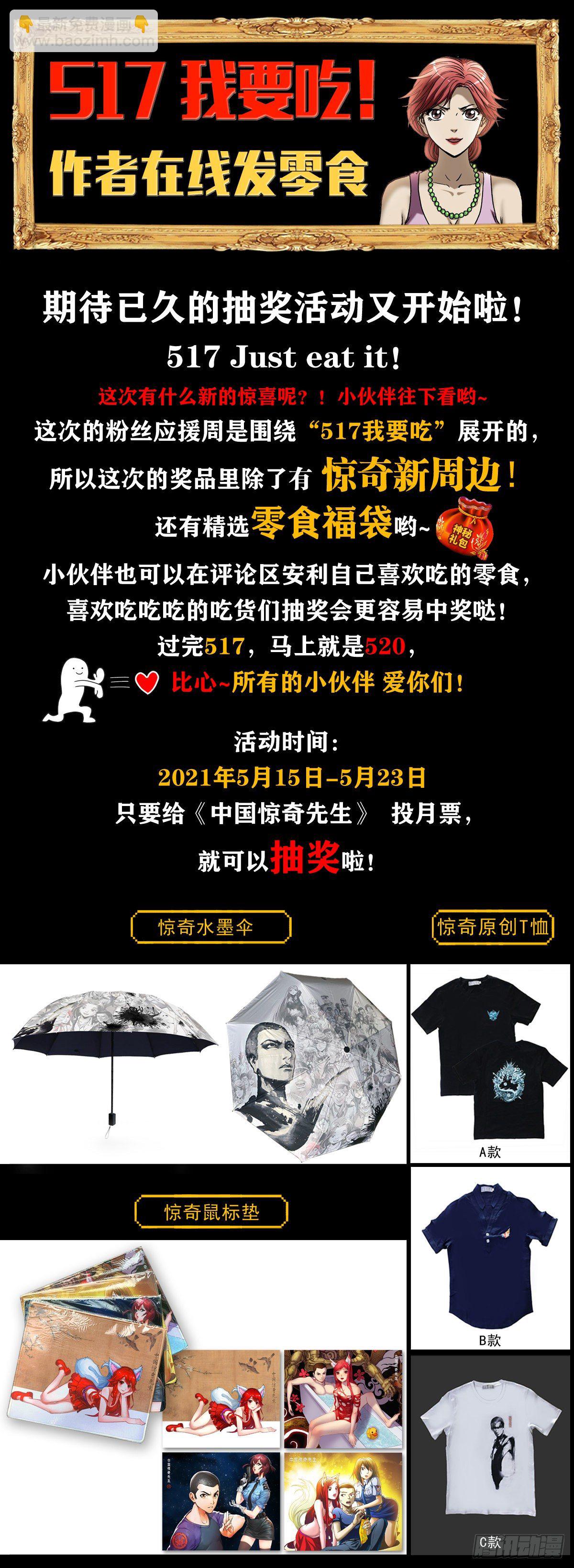1130 闹洞房20