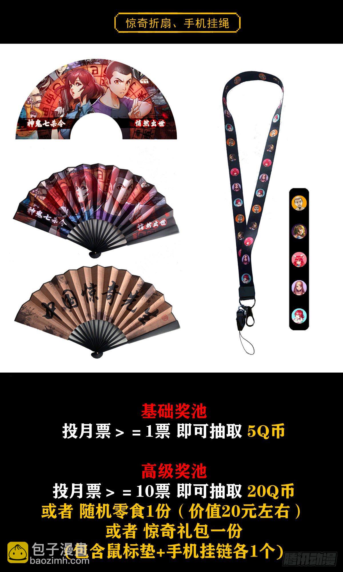 1130 闹洞房21