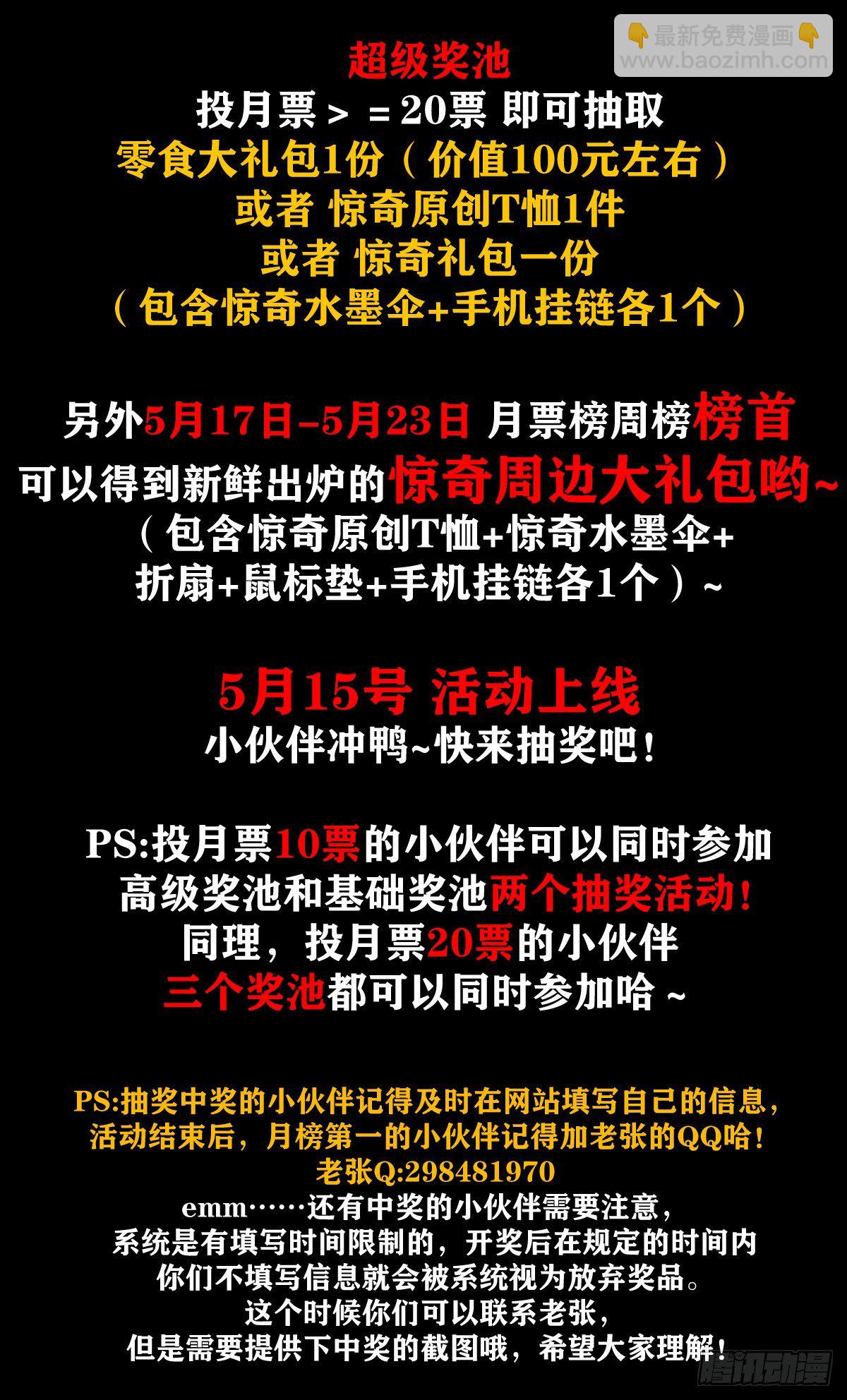 1130 闹洞房22