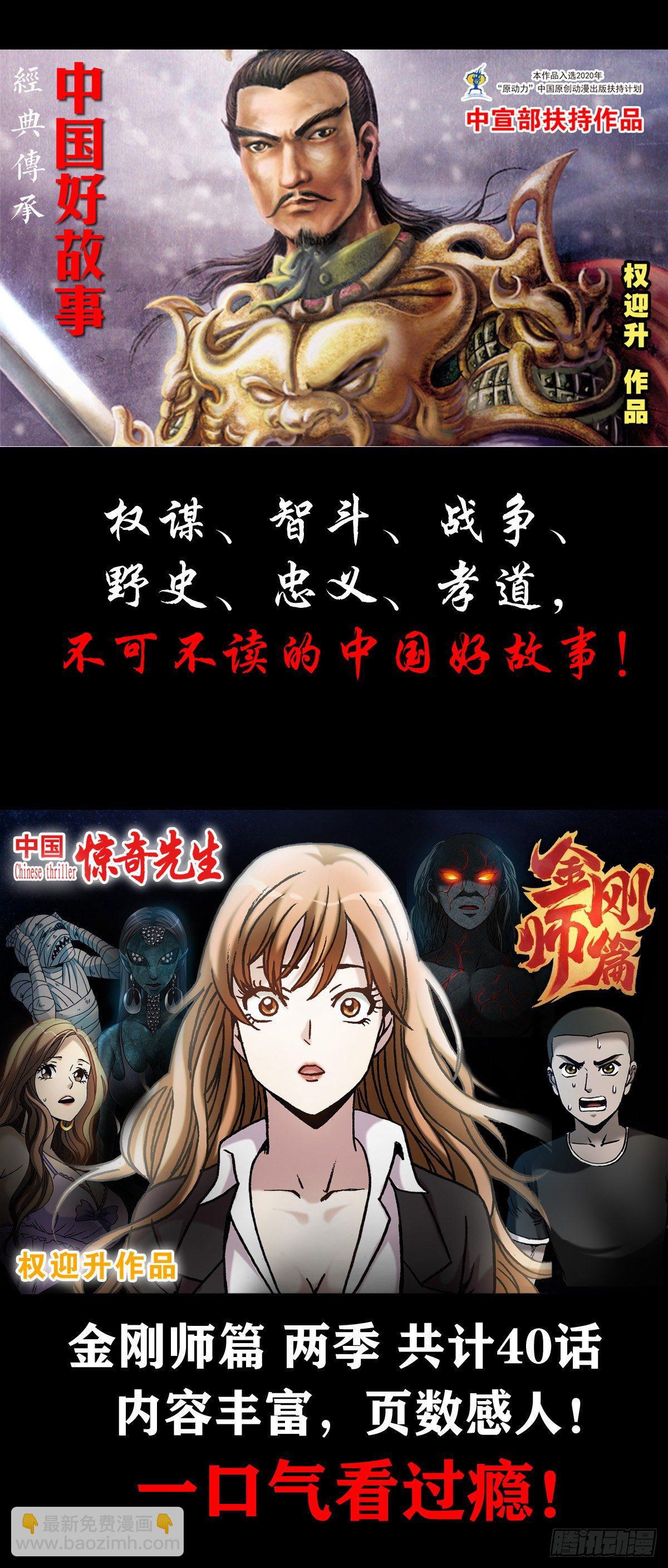 1130 闹洞房23