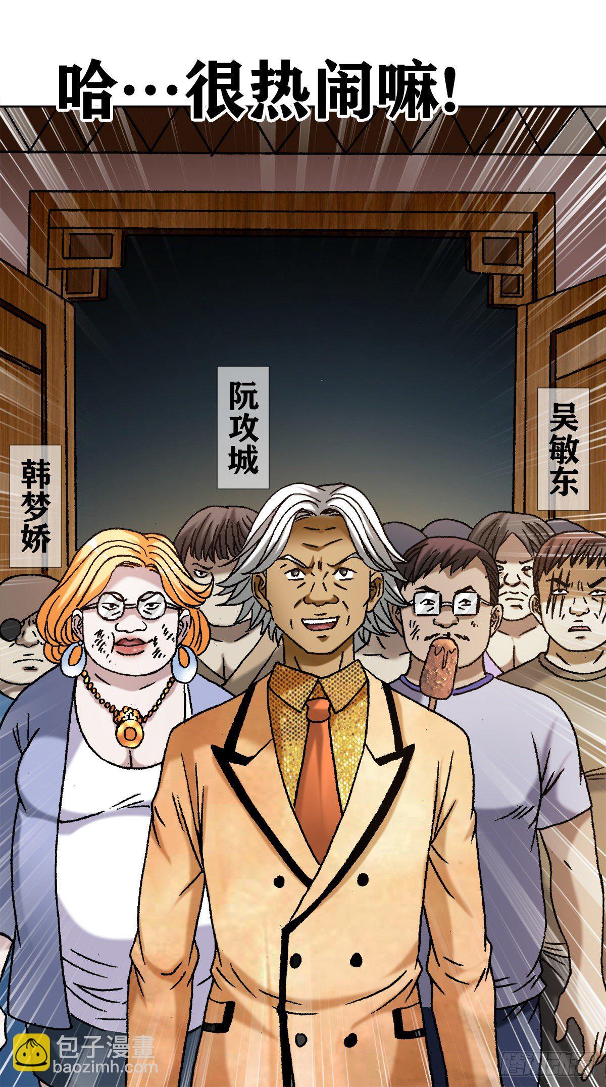 1130 闹洞房7