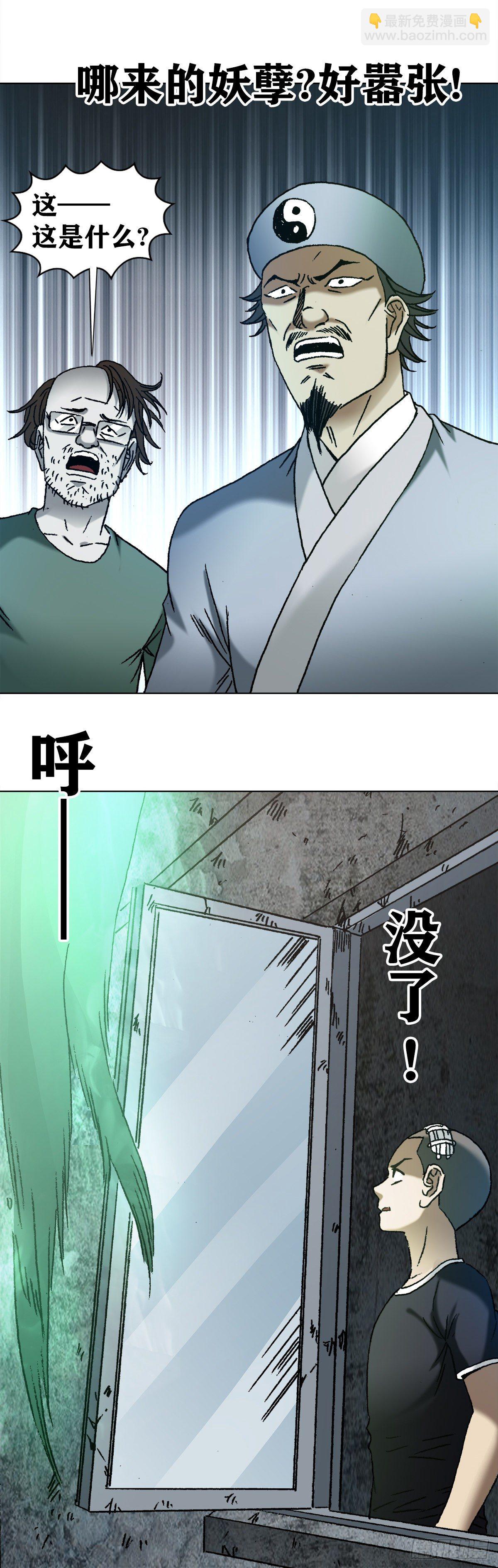 1149 老槐树1