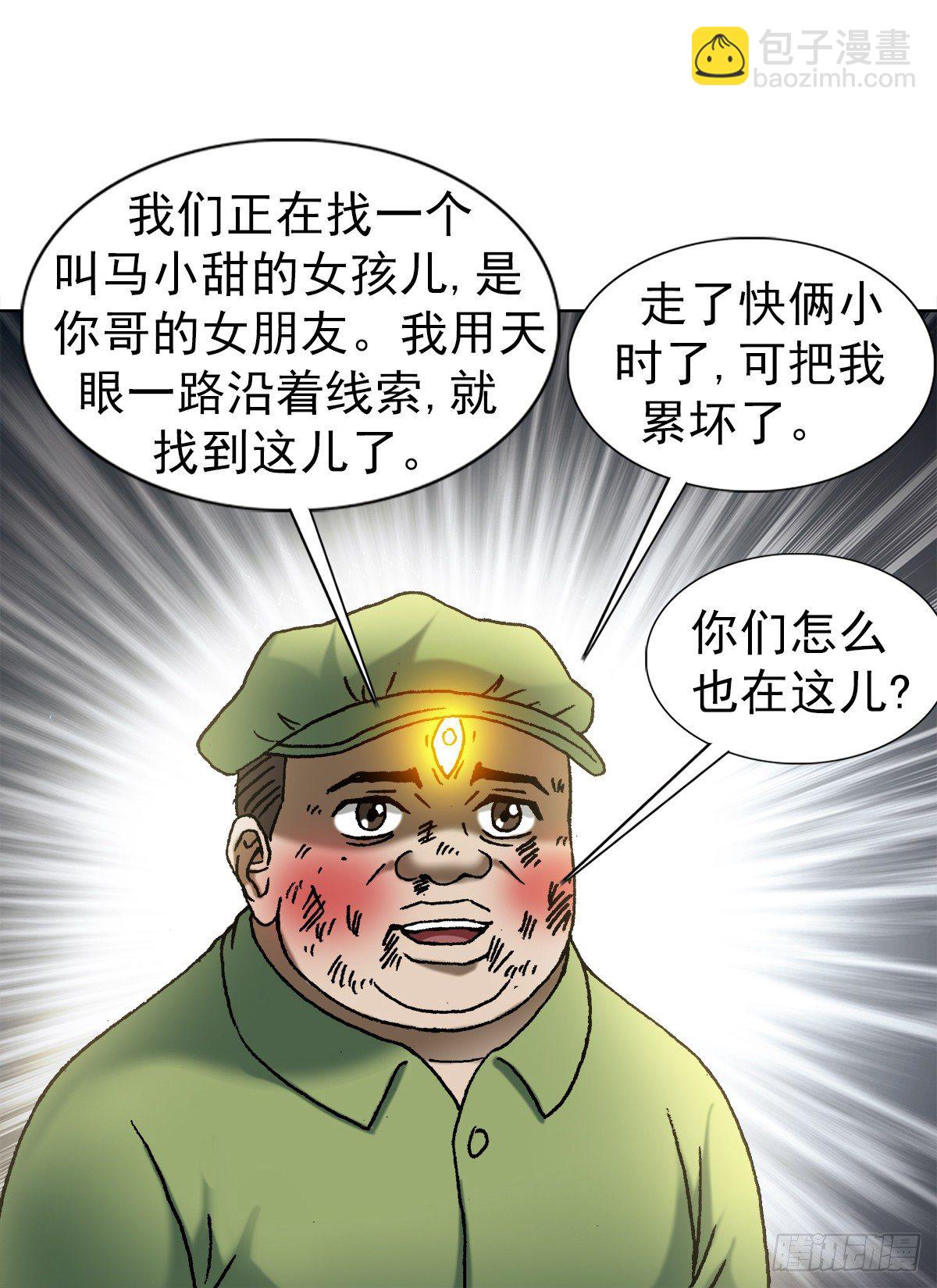 1149 老槐树14