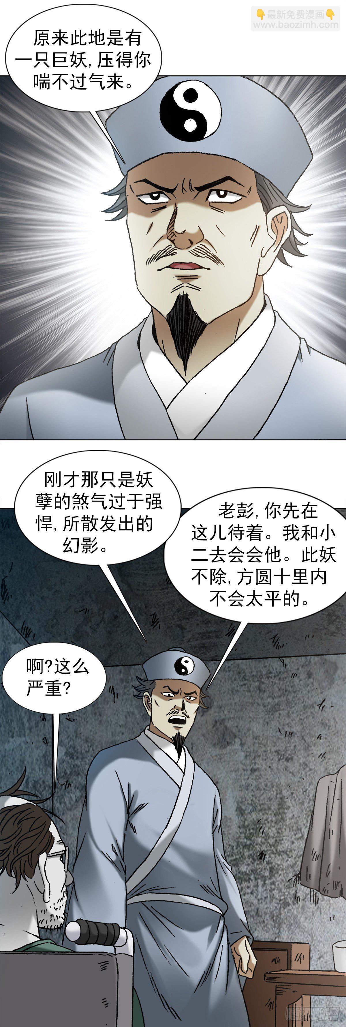 1149 老槐树3