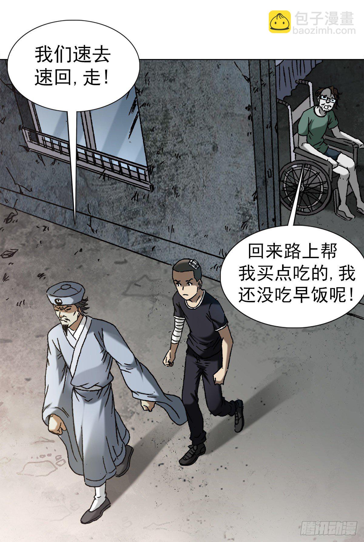 1149 老槐树4