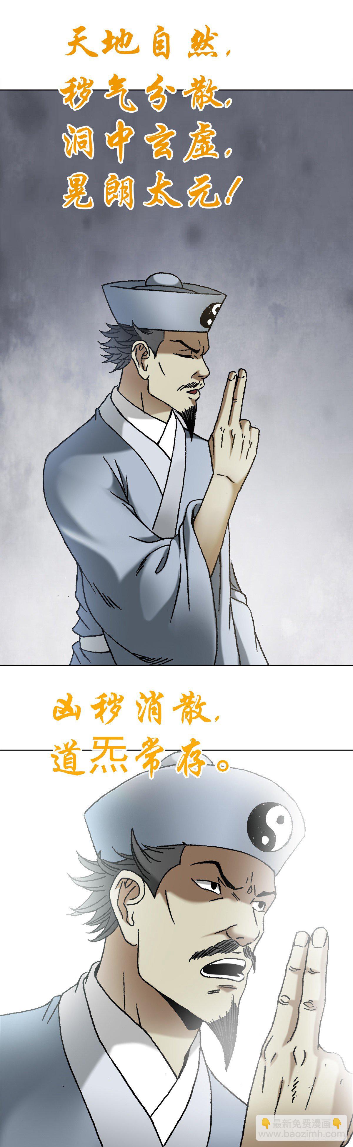 1149 老槐树9