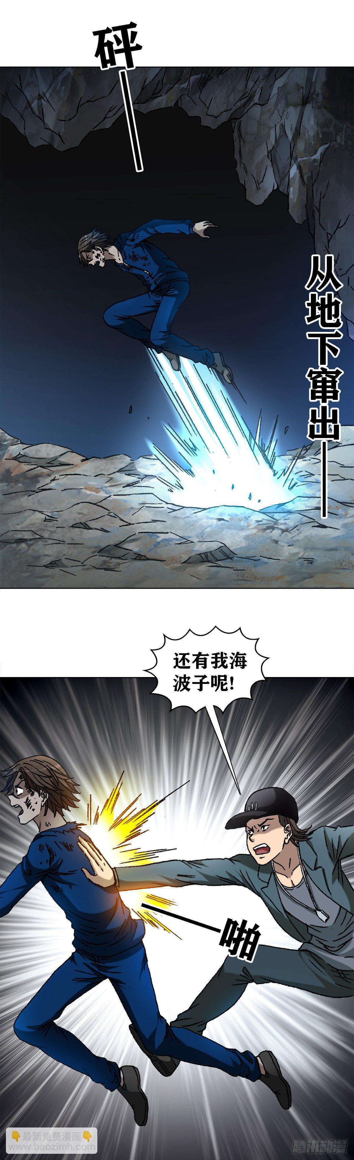 1182 专业抓捕行动15