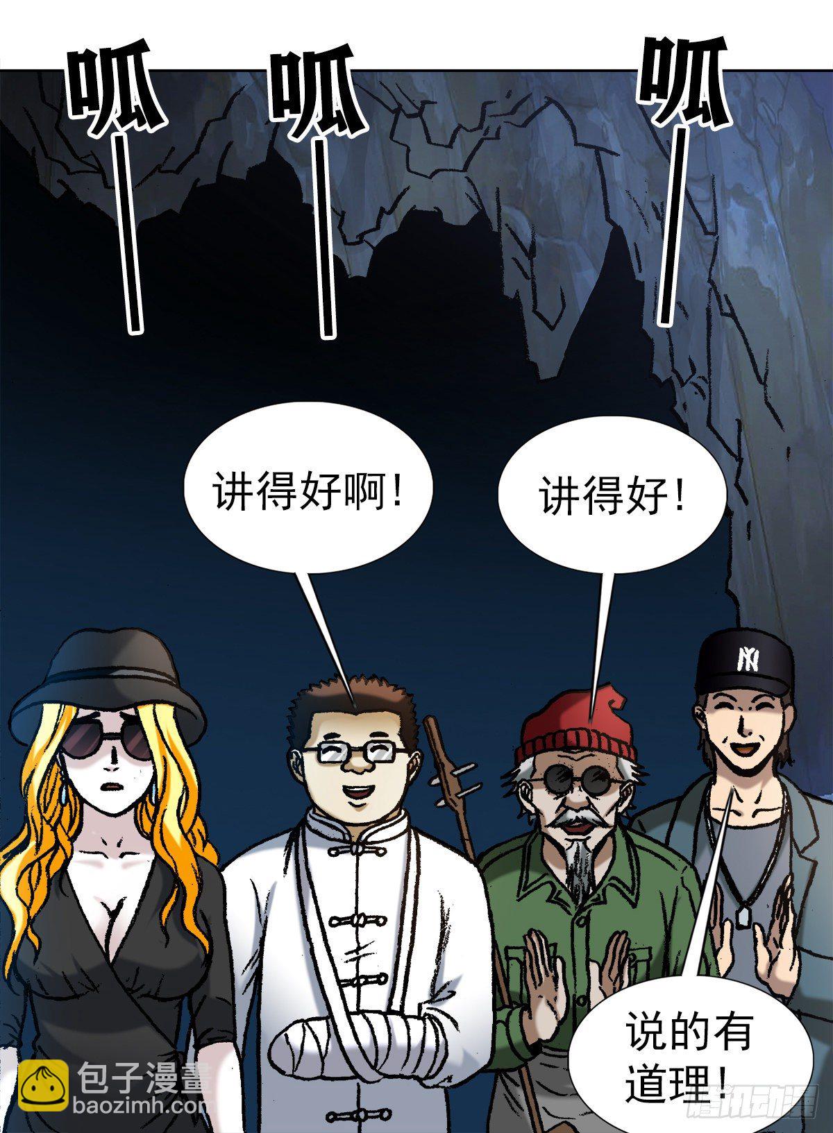 1183 罪有应得18
