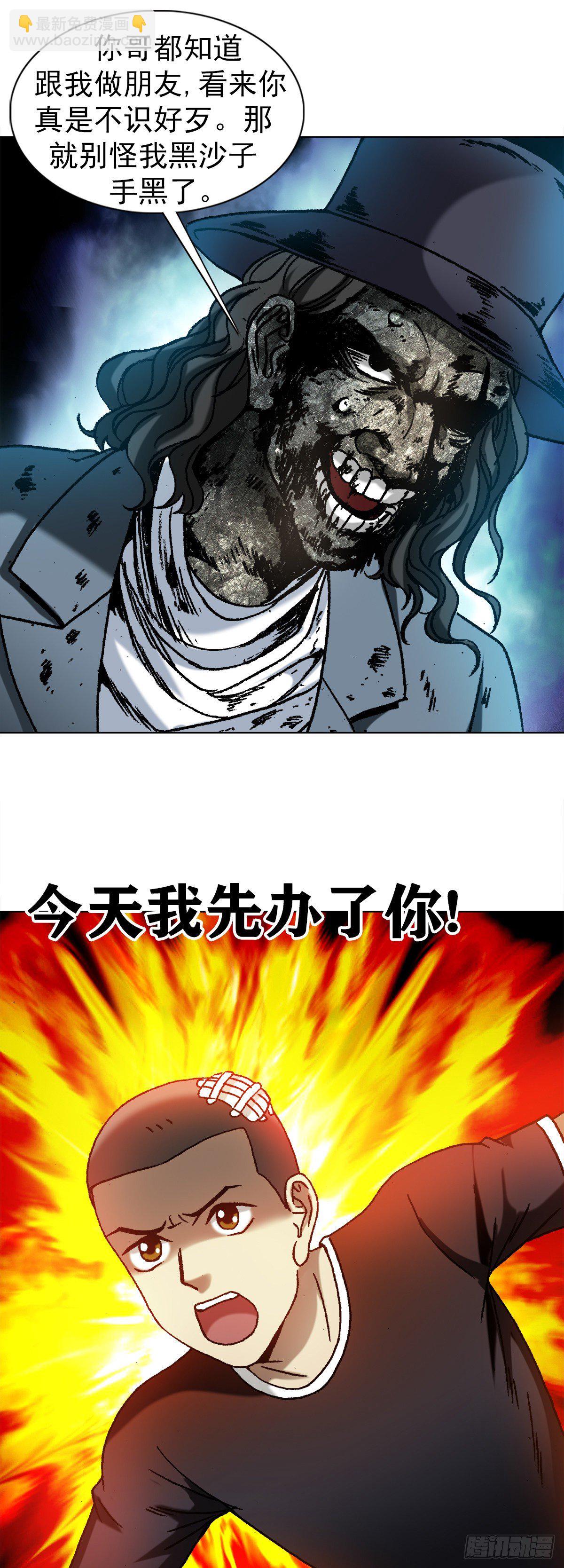 1201 人海战术1