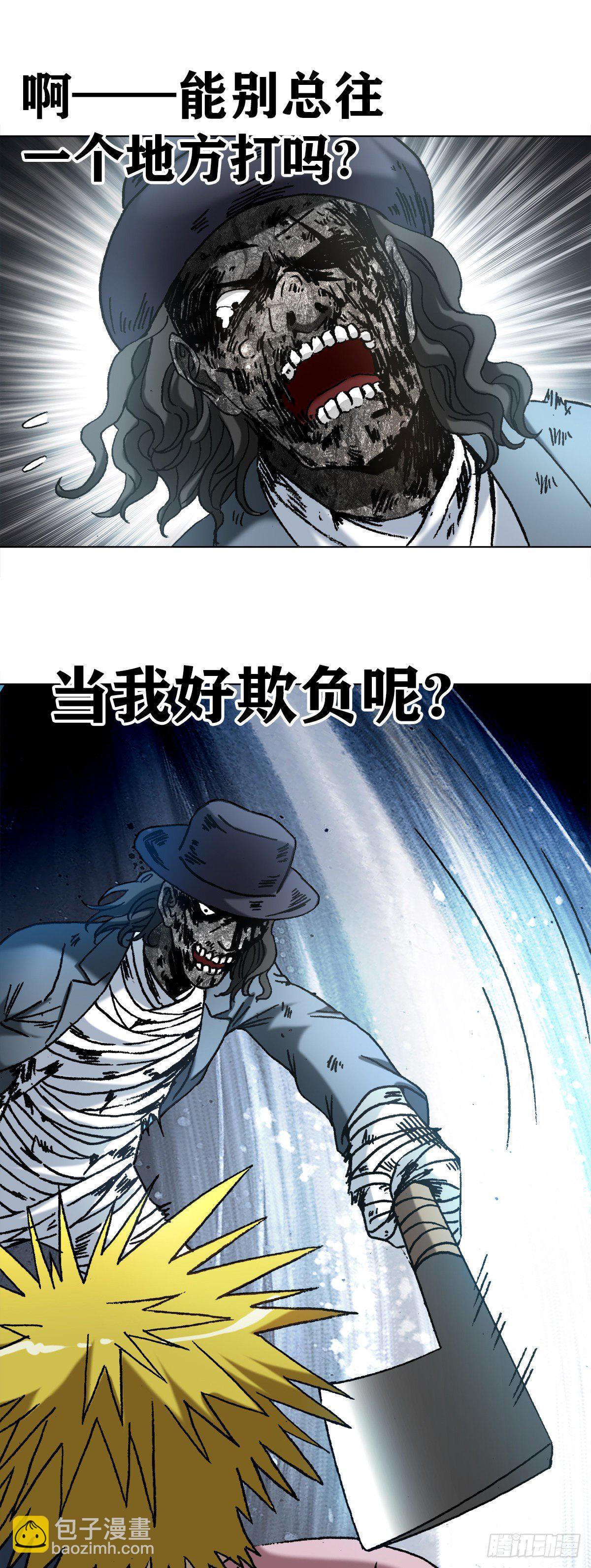 1201 人海战术11