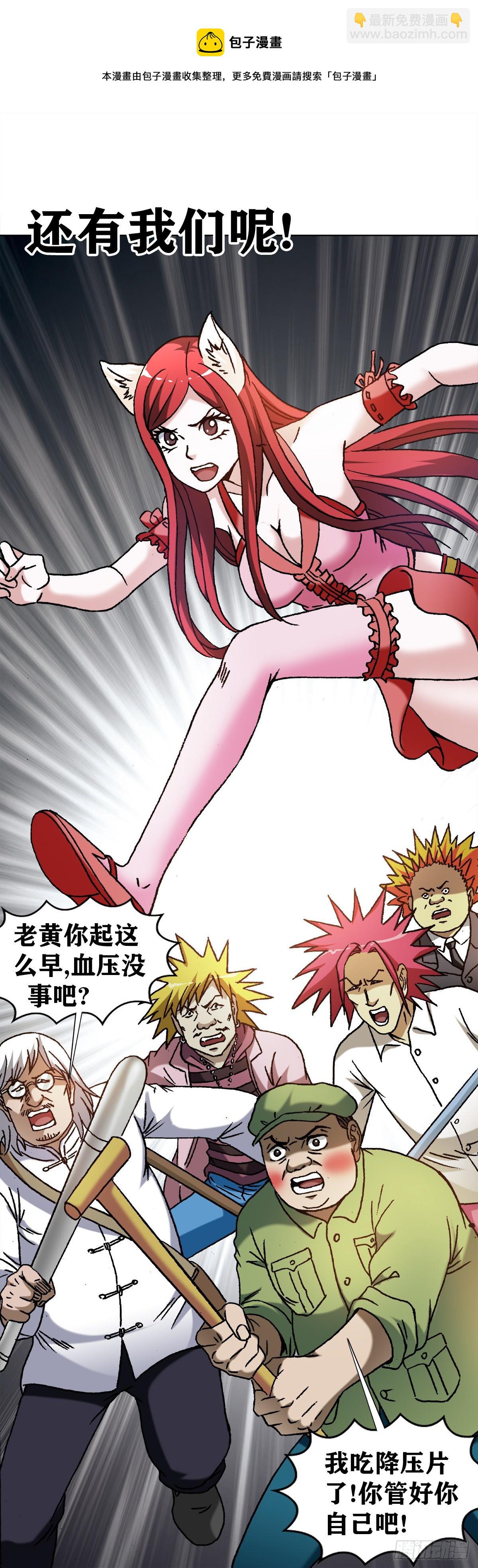 1201 人海战术4