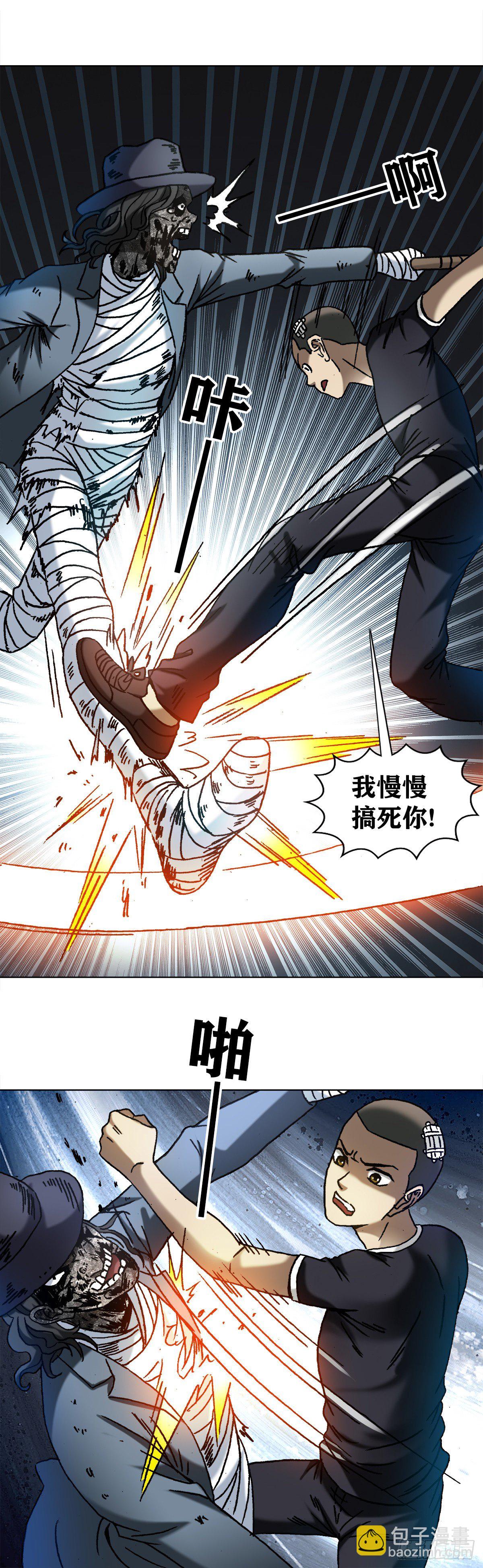 1201 人海战术6