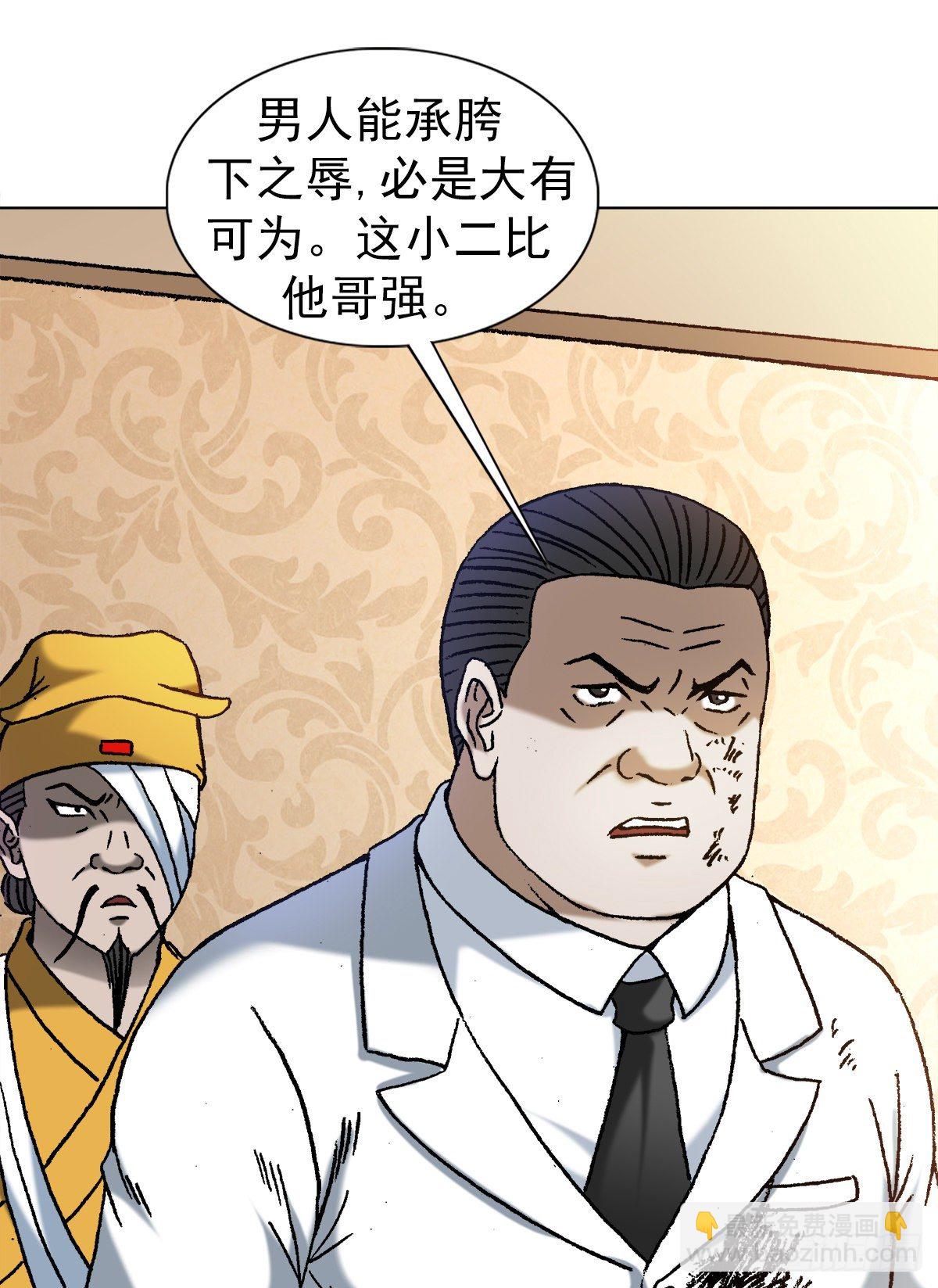 1204 攀比之心6
