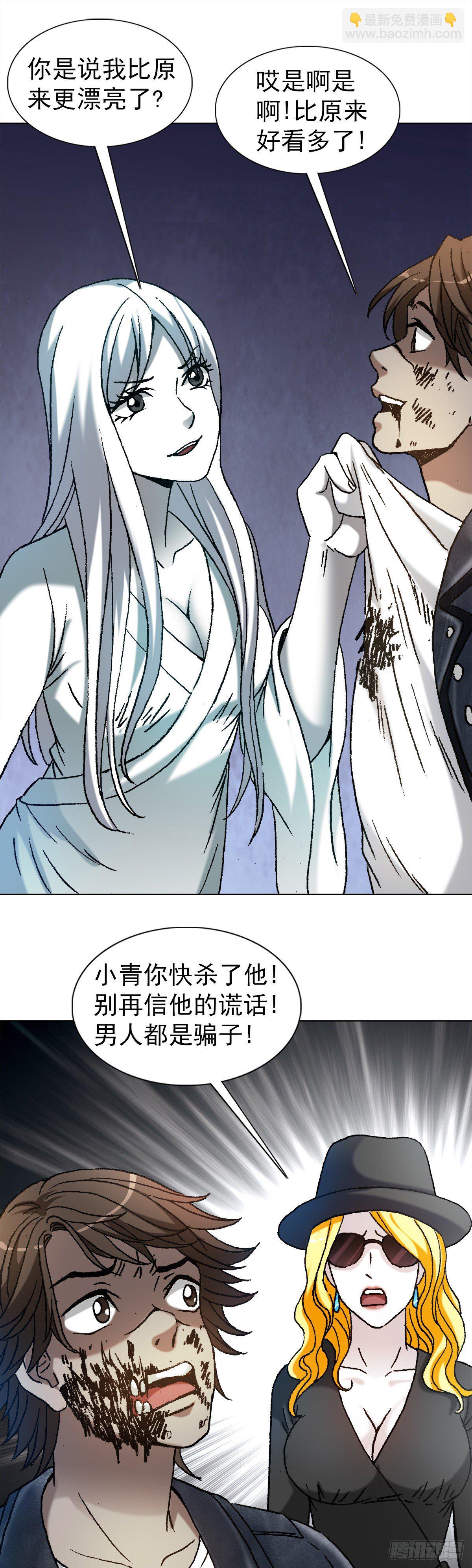 1210 岂容外人指点1