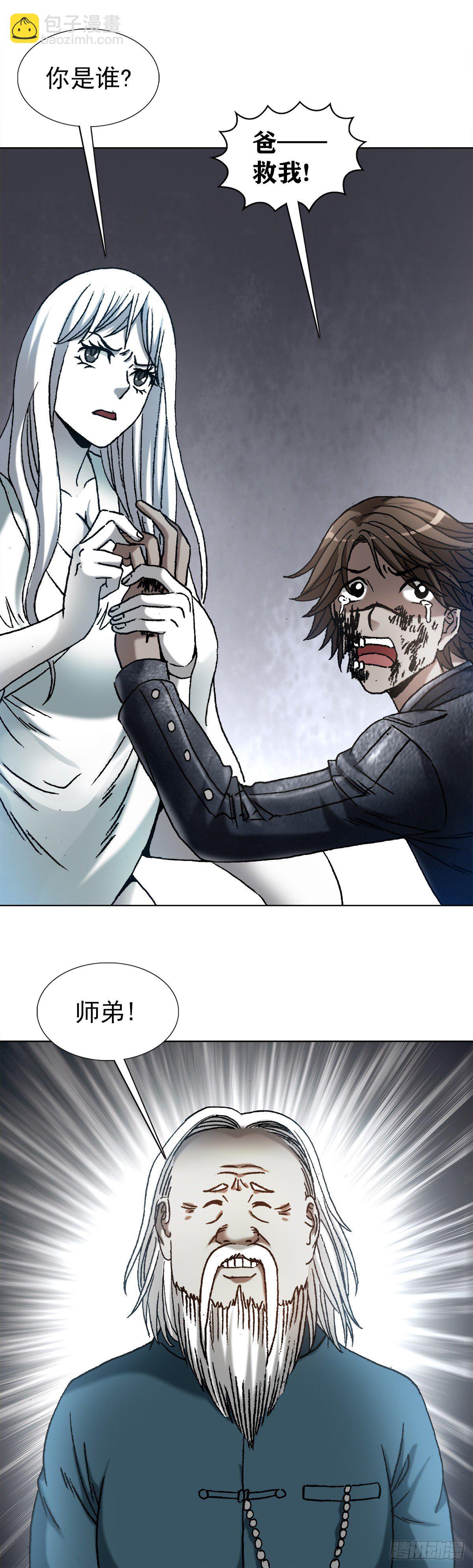 1210 岂容外人指点10