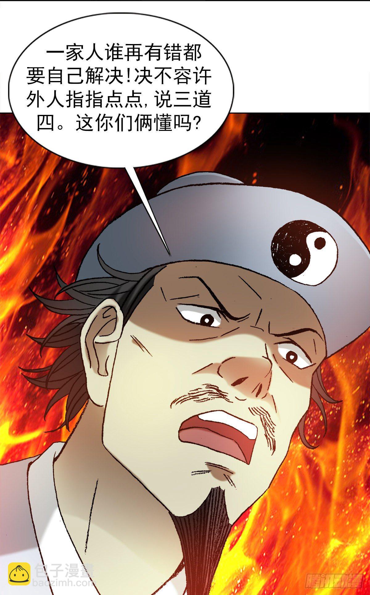 1210 岂容外人指点19