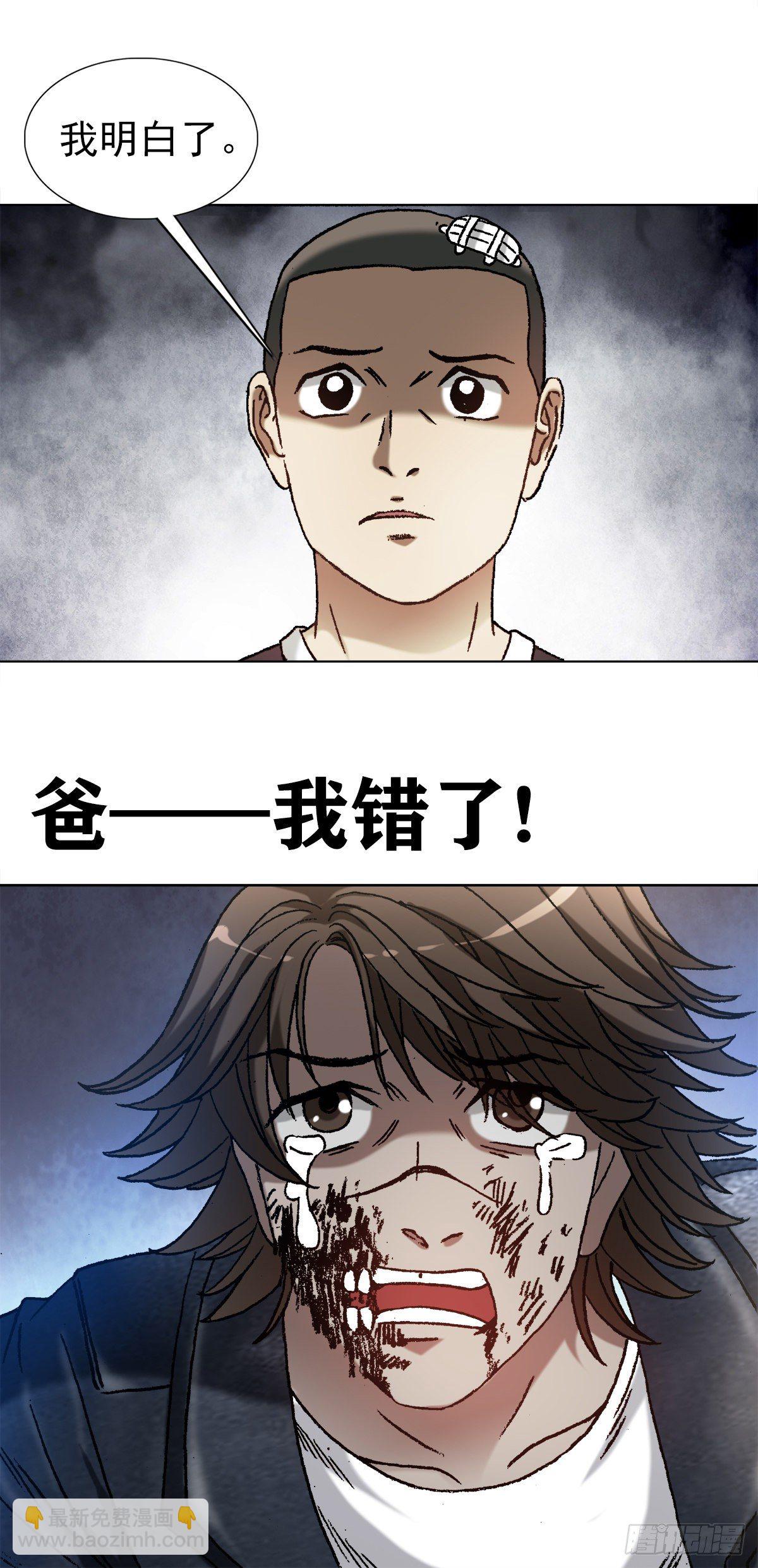 1210 岂容外人指点20