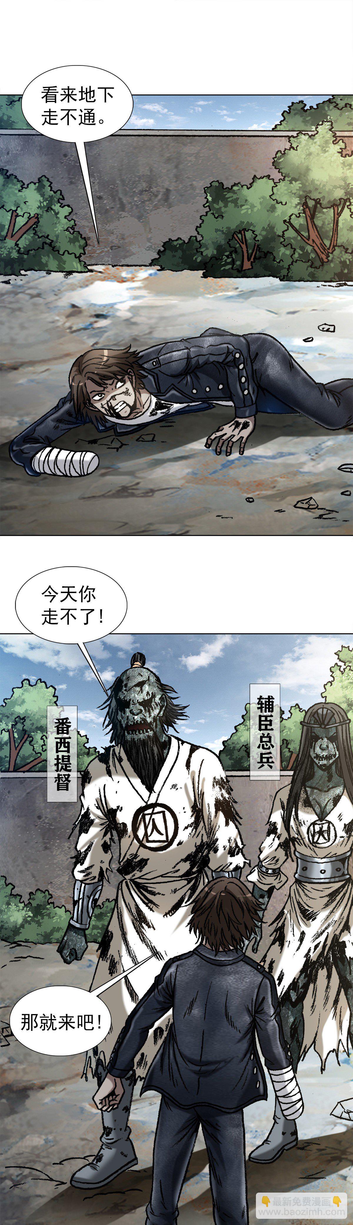 1231 四大捕快1