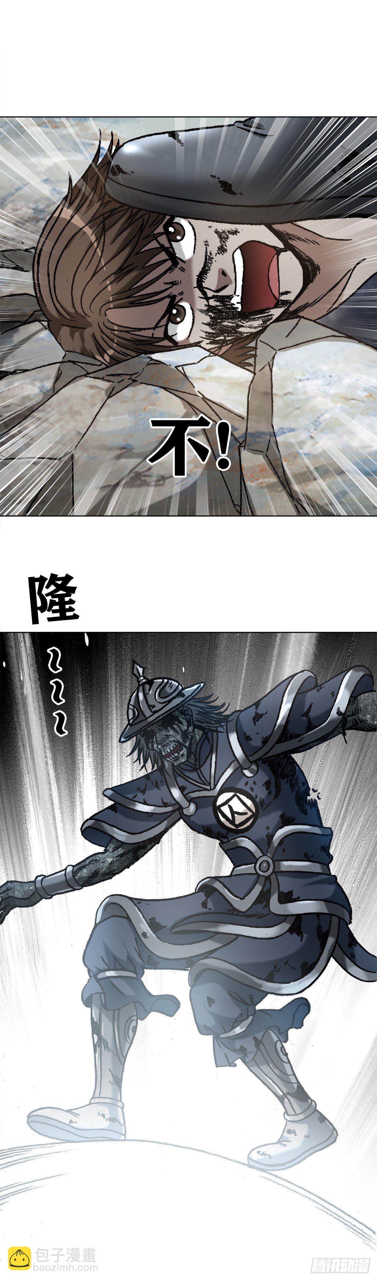 1231 四大捕快13