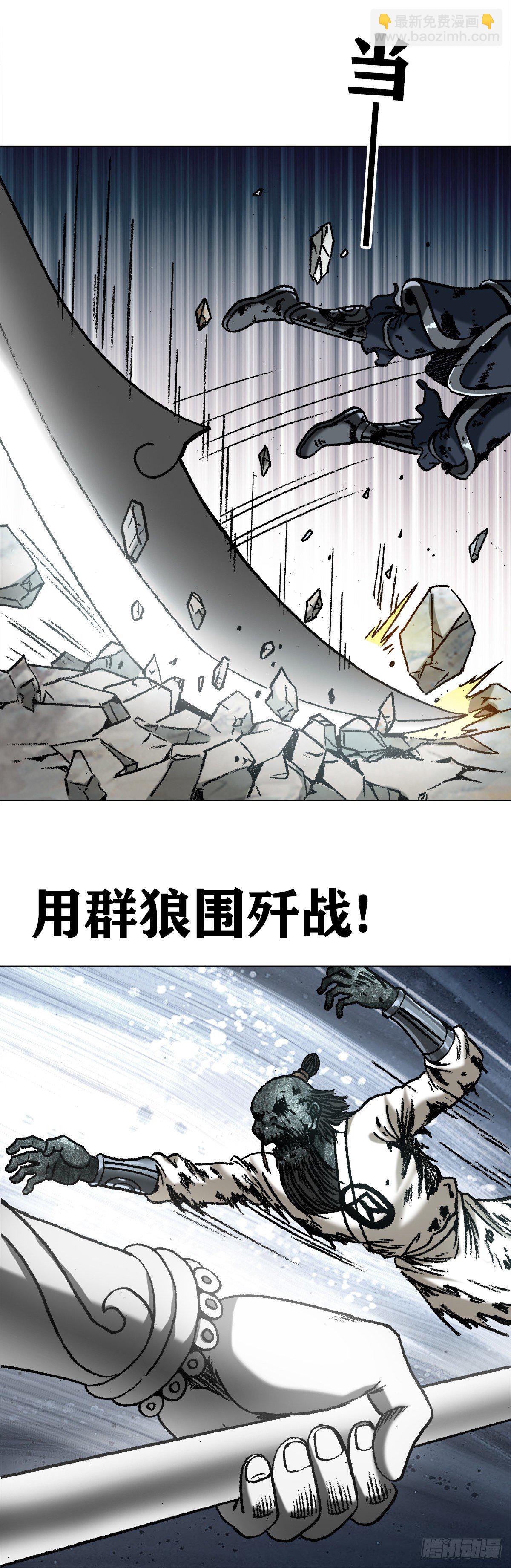 1231 四大捕快16
