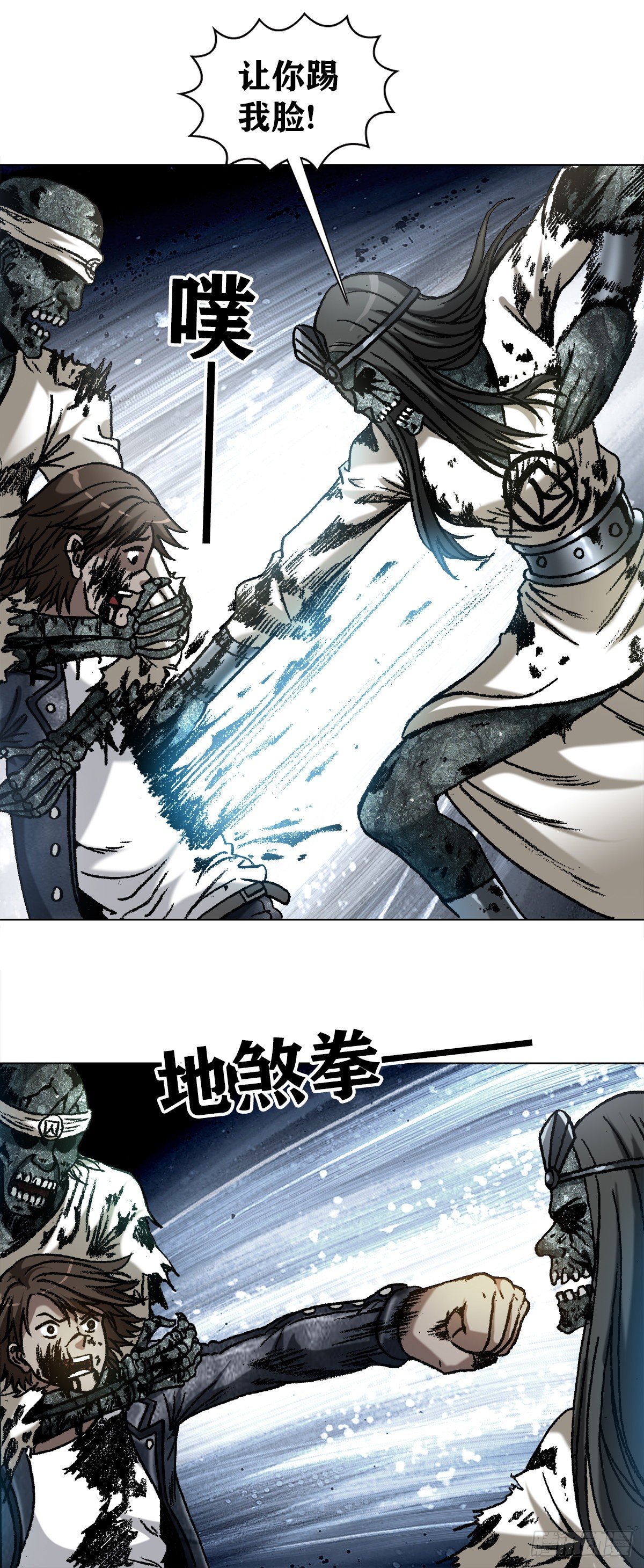 1231 四大捕快6