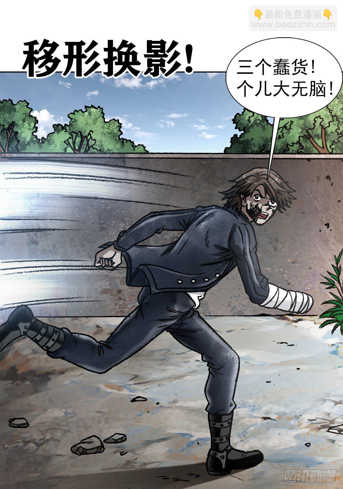 1231 四大捕快8