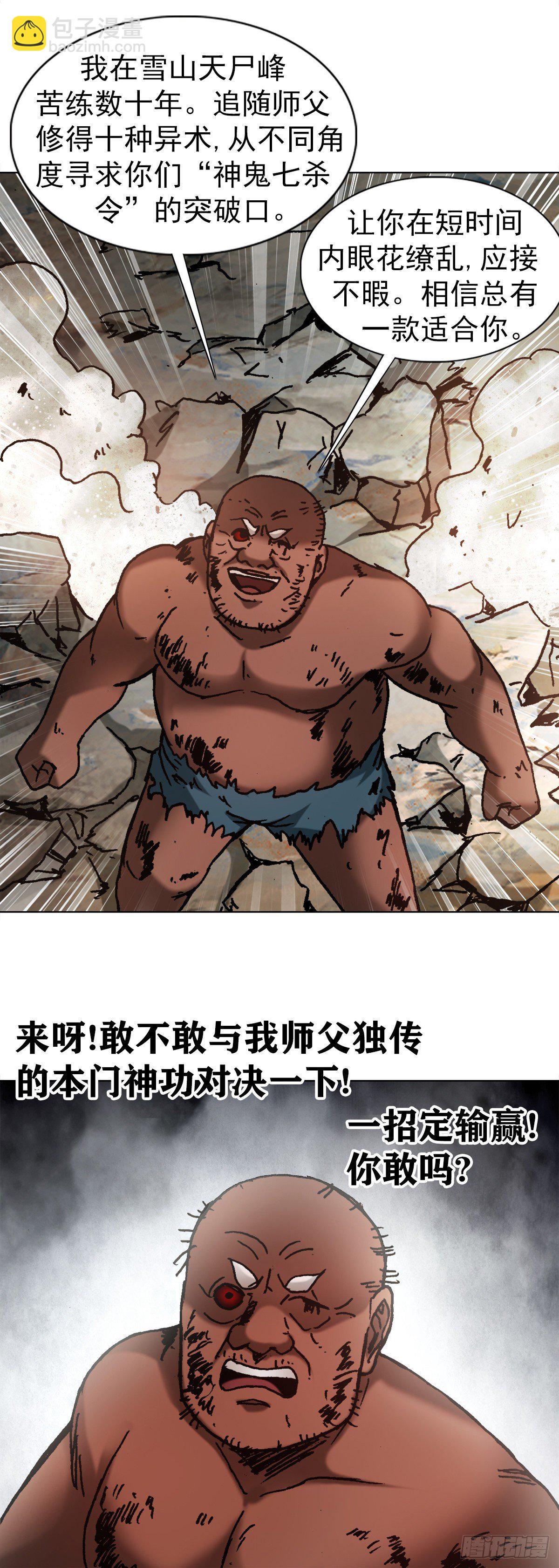 1257 十宗秘宝15