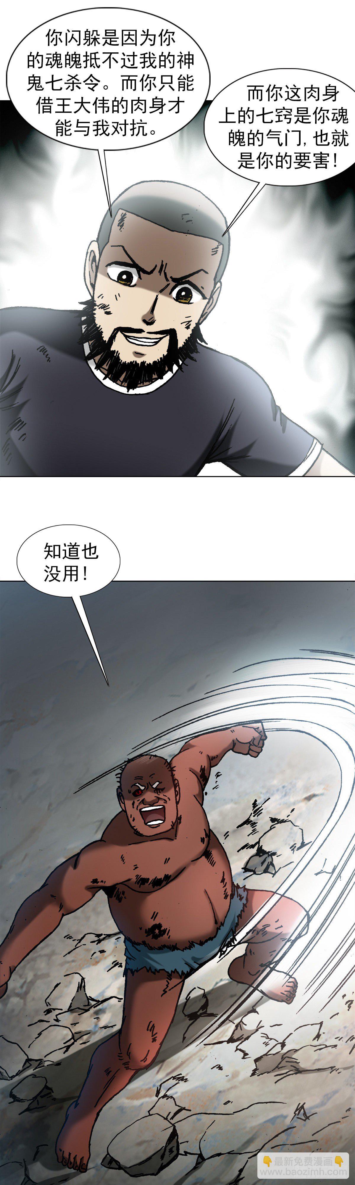 1257 十宗秘宝7