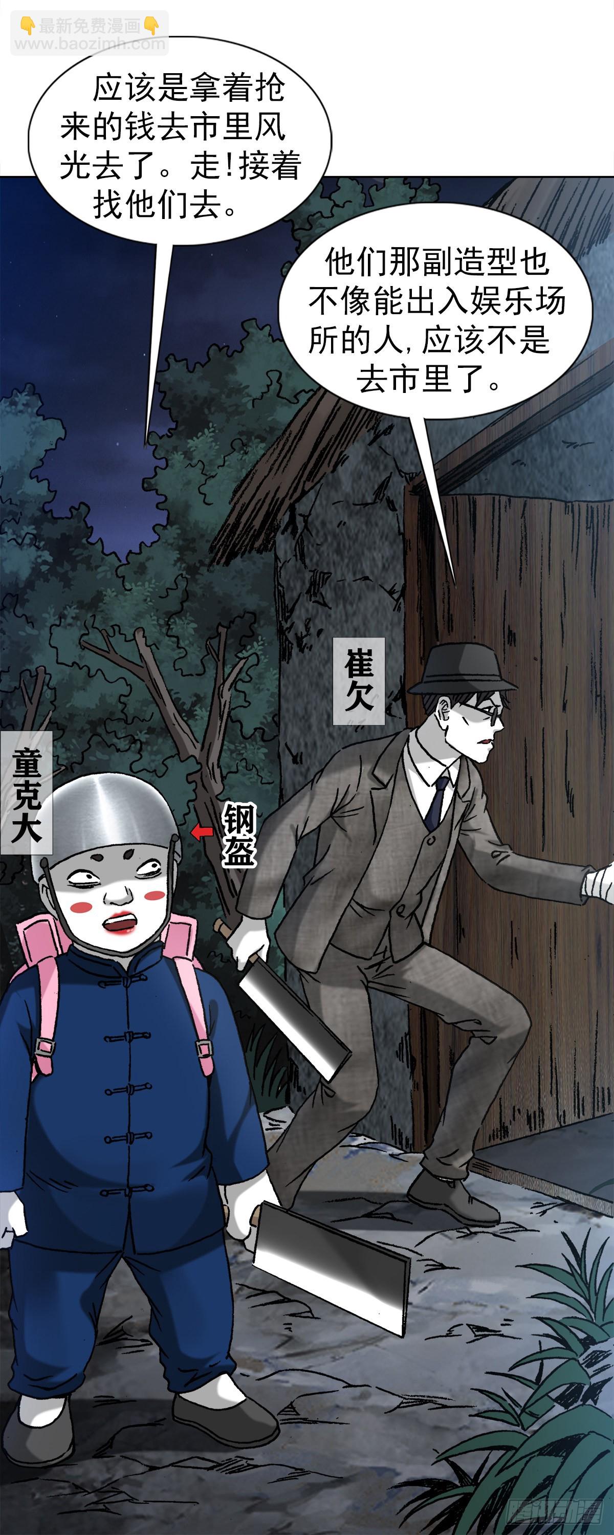 1320 装穷1