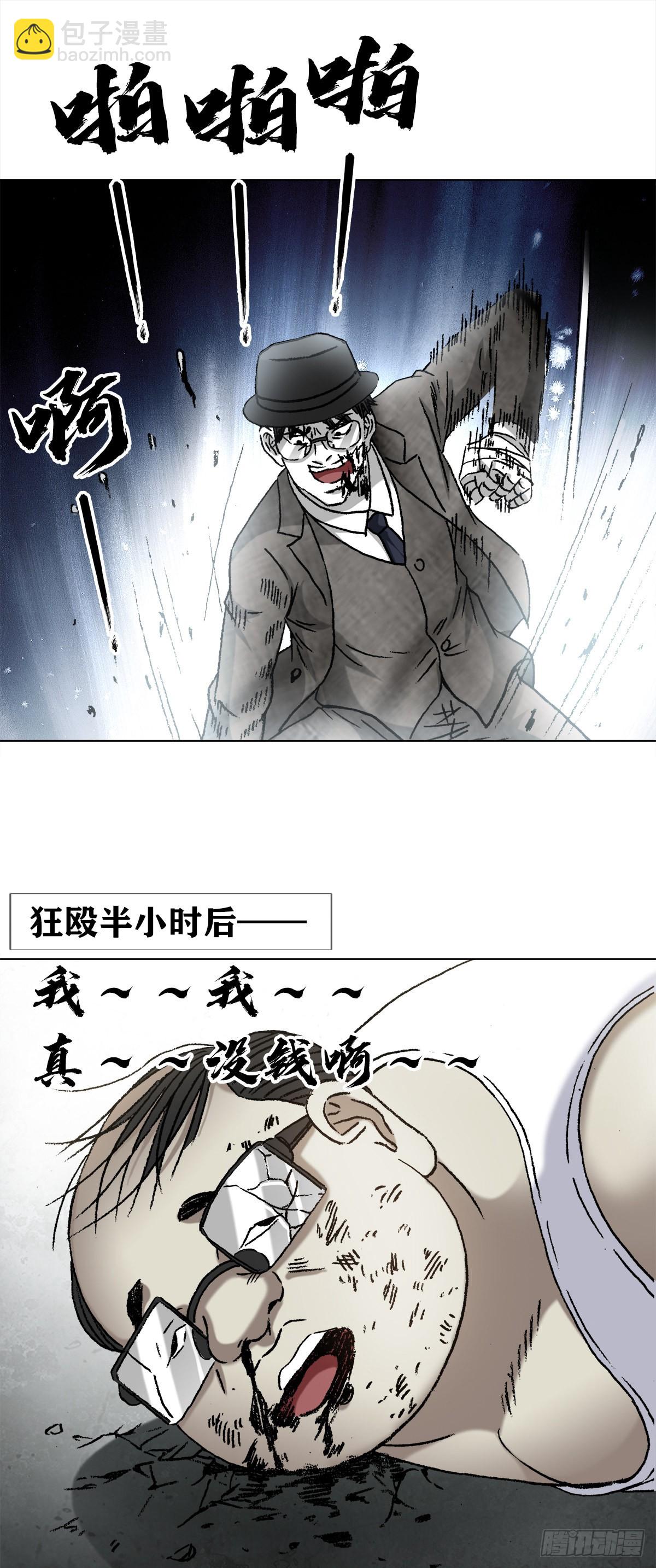1320 装穷10