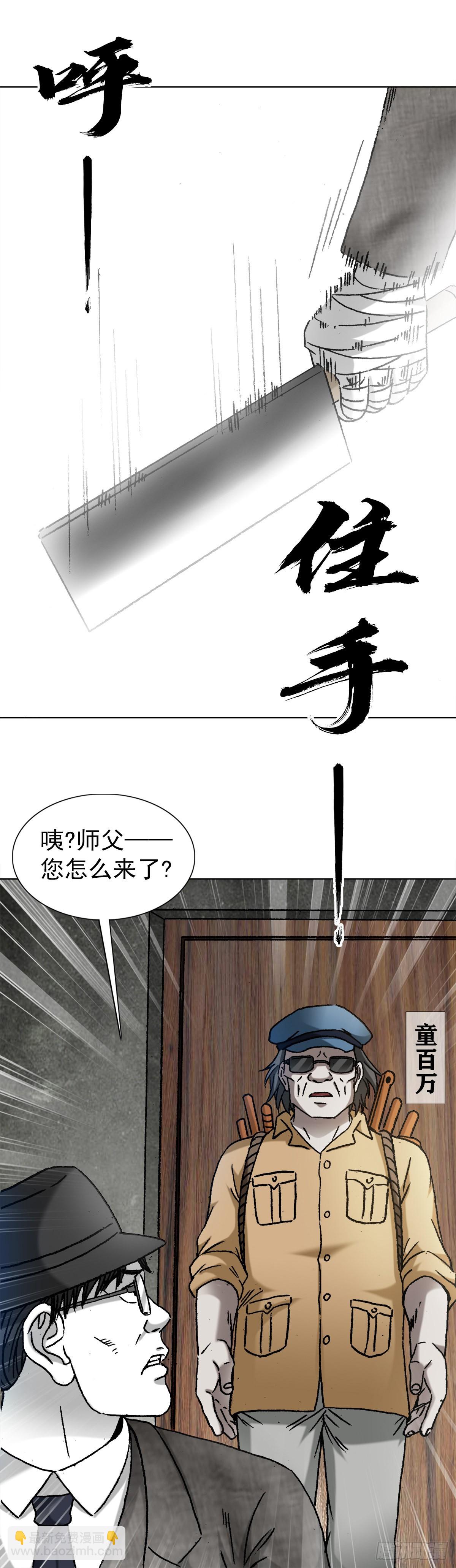 1320 装穷13