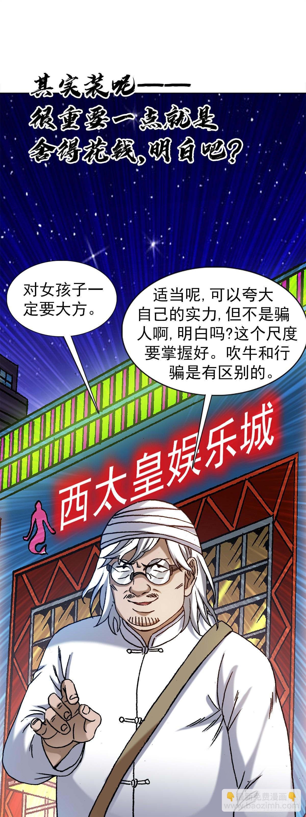 1320 装穷14