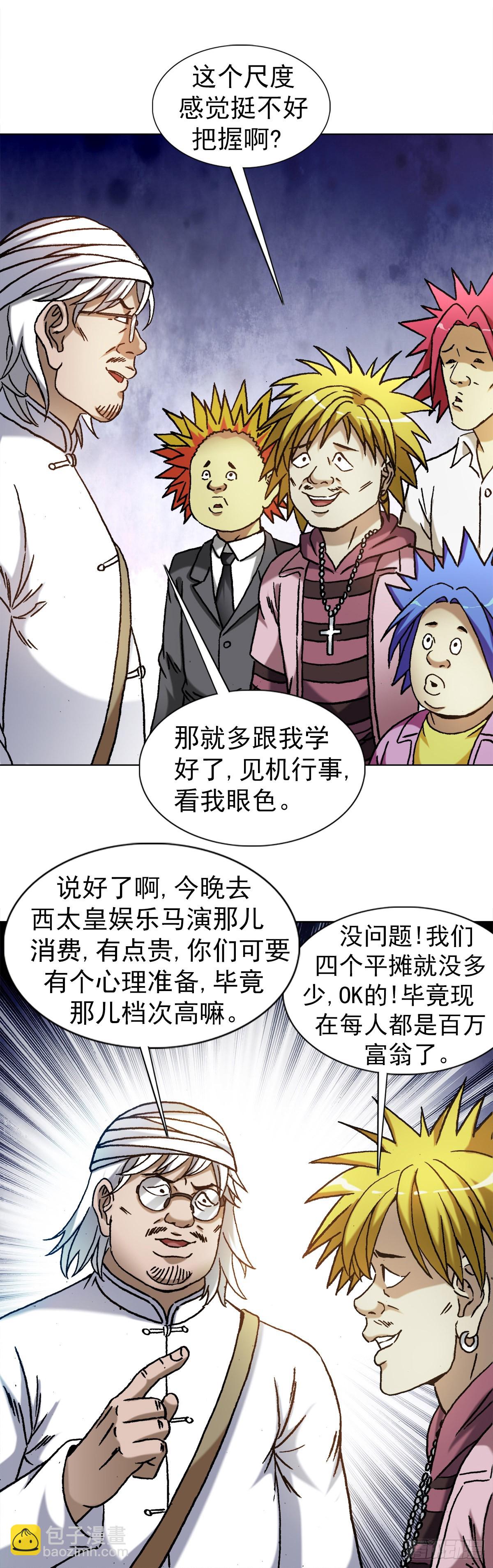 1320 装穷15