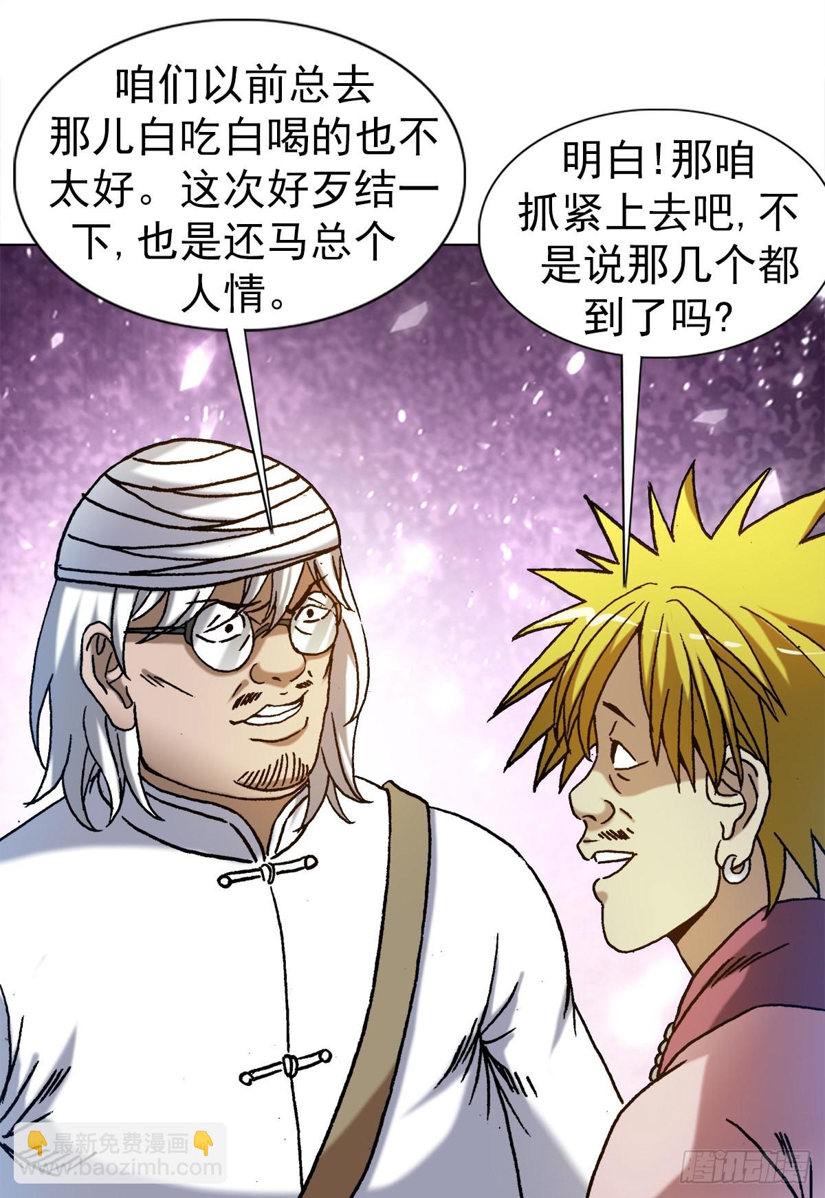 1320 装穷16