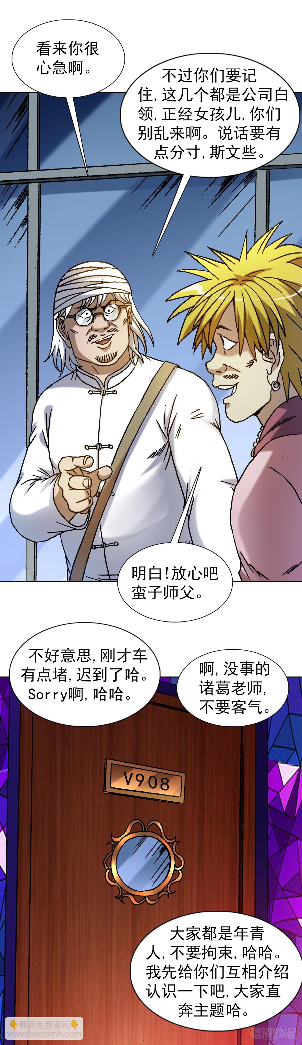 1320 装穷17