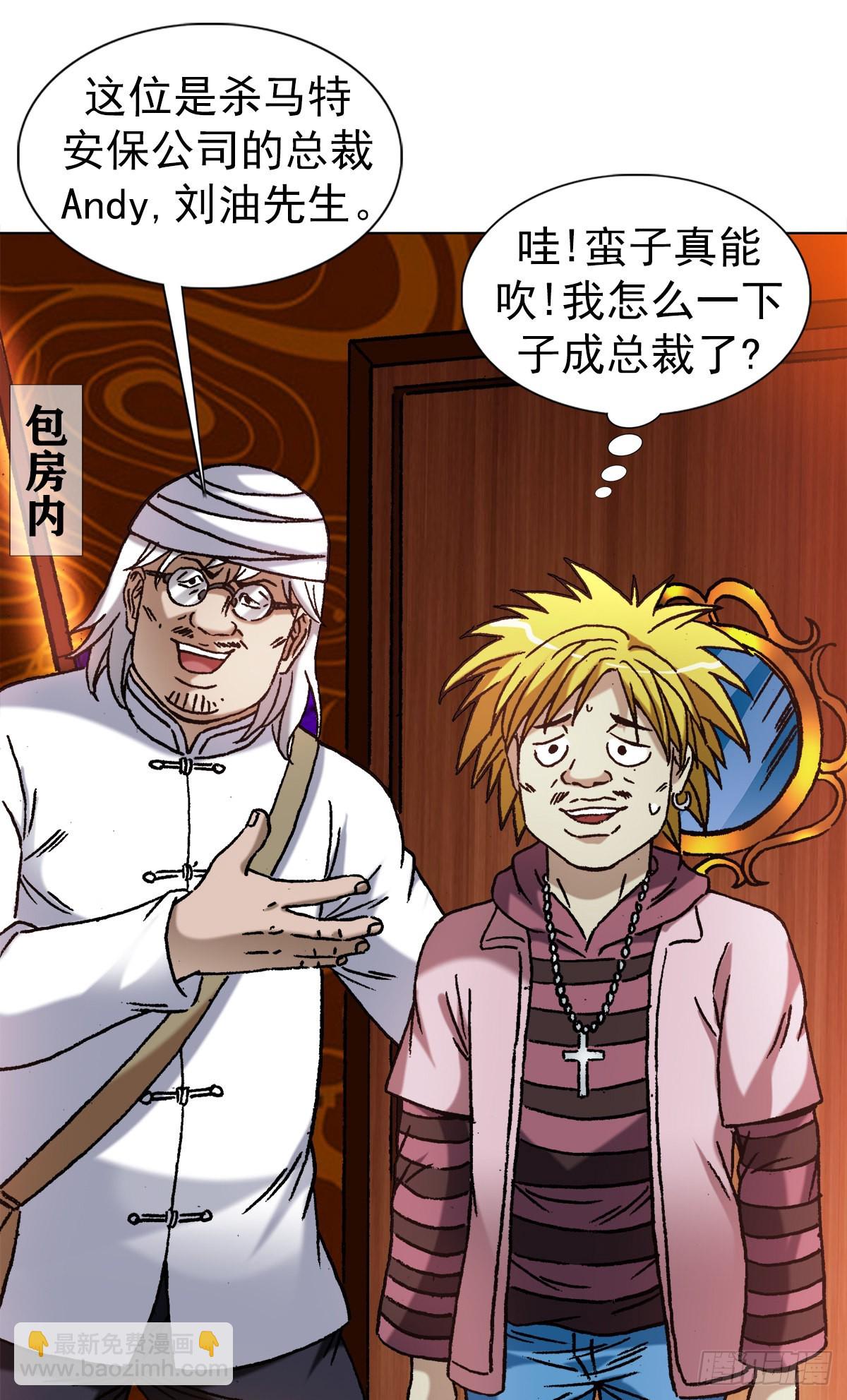 1320 装穷18