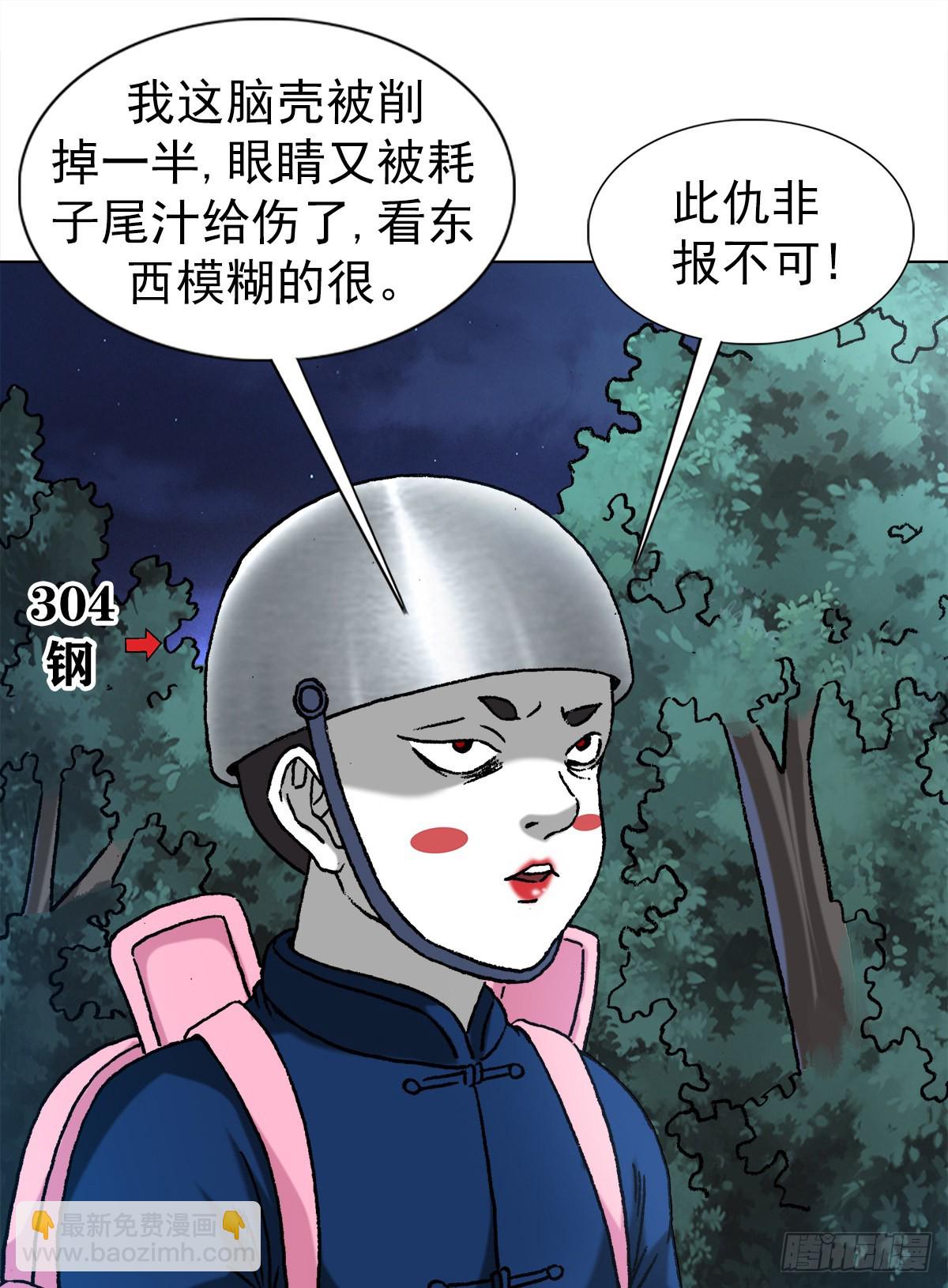 1320 装穷2