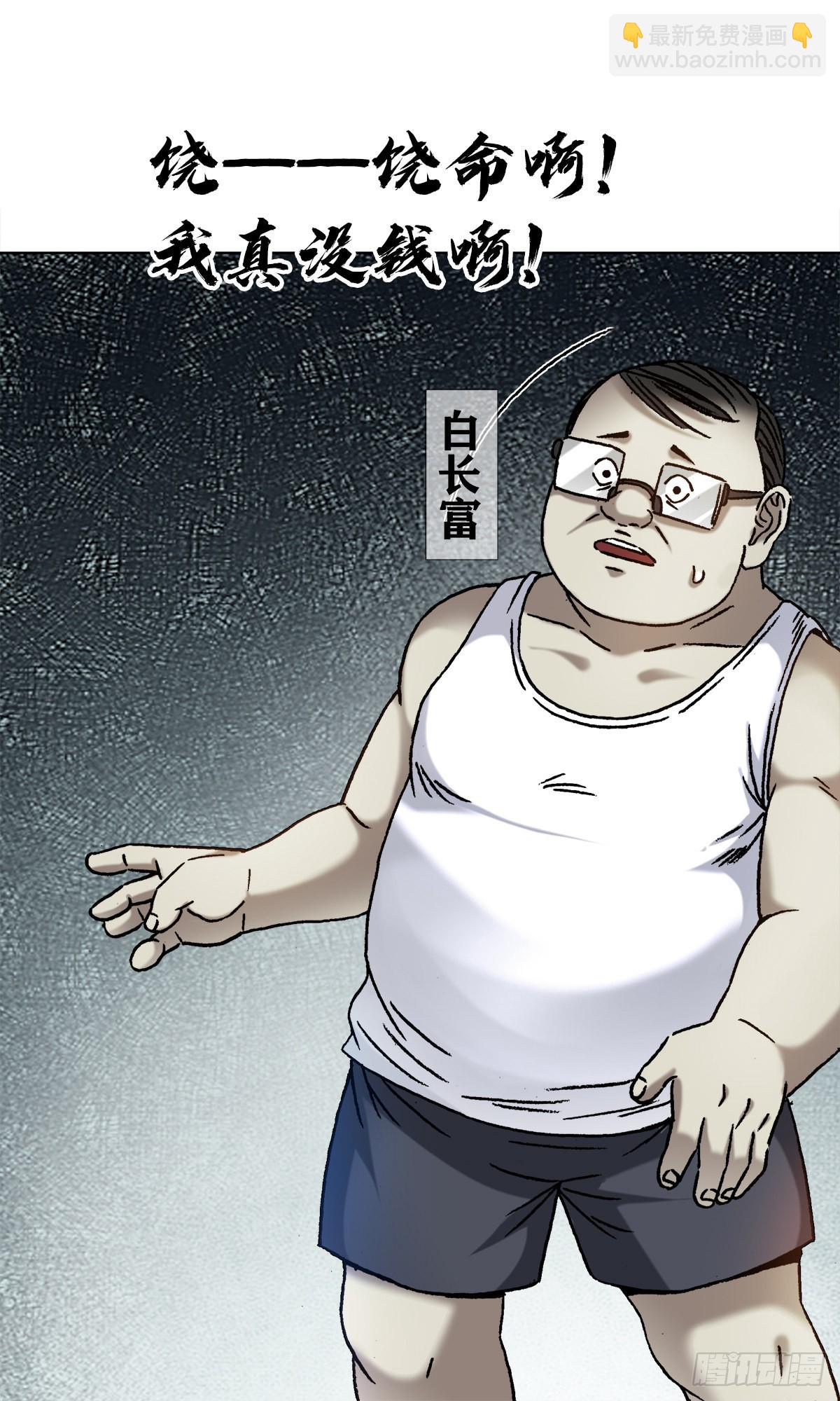 1320 装穷5