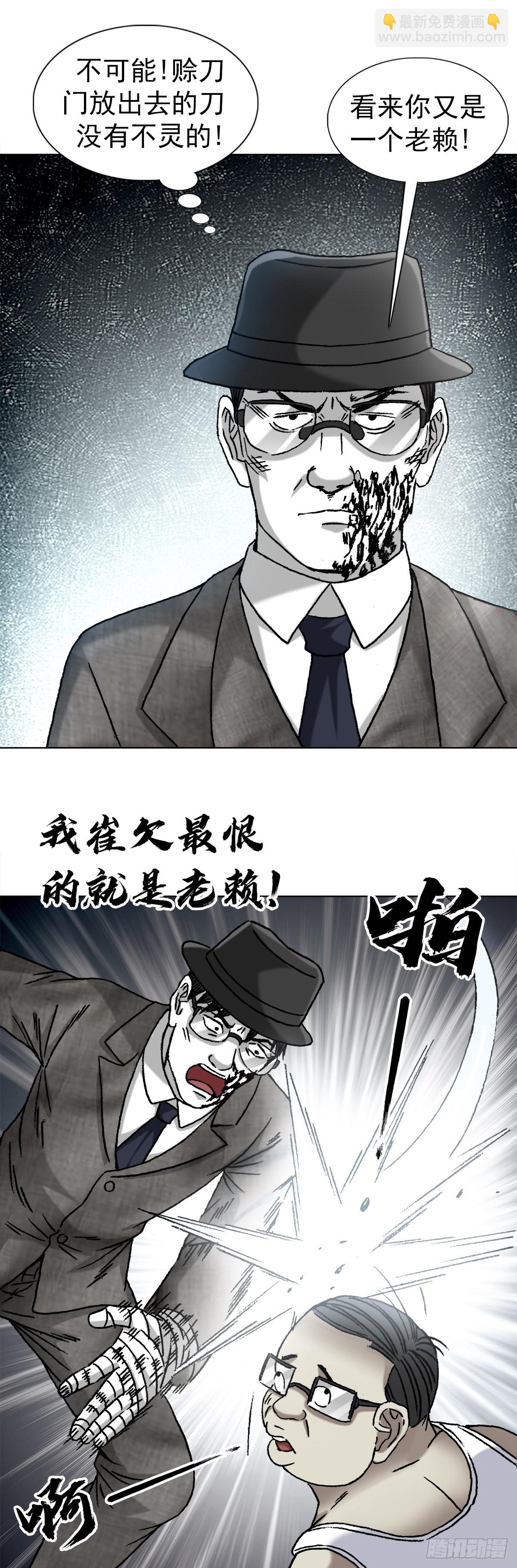 1320 装穷8