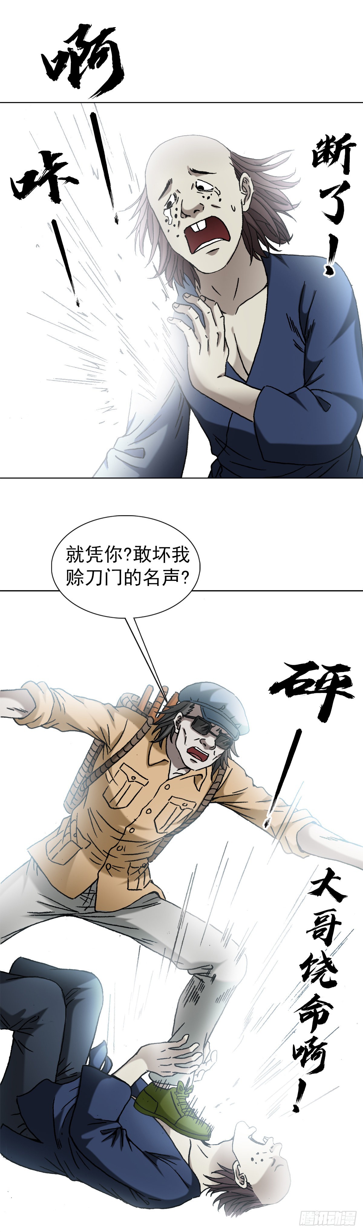 1328 穷三代0