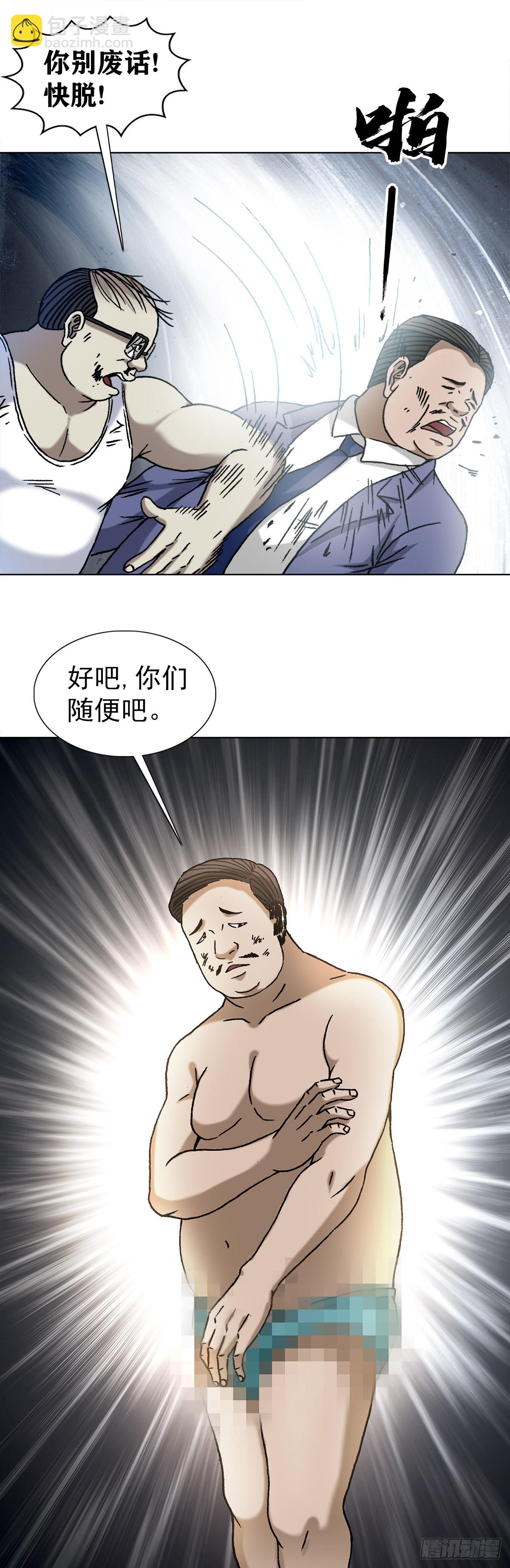 1328 穷三代12