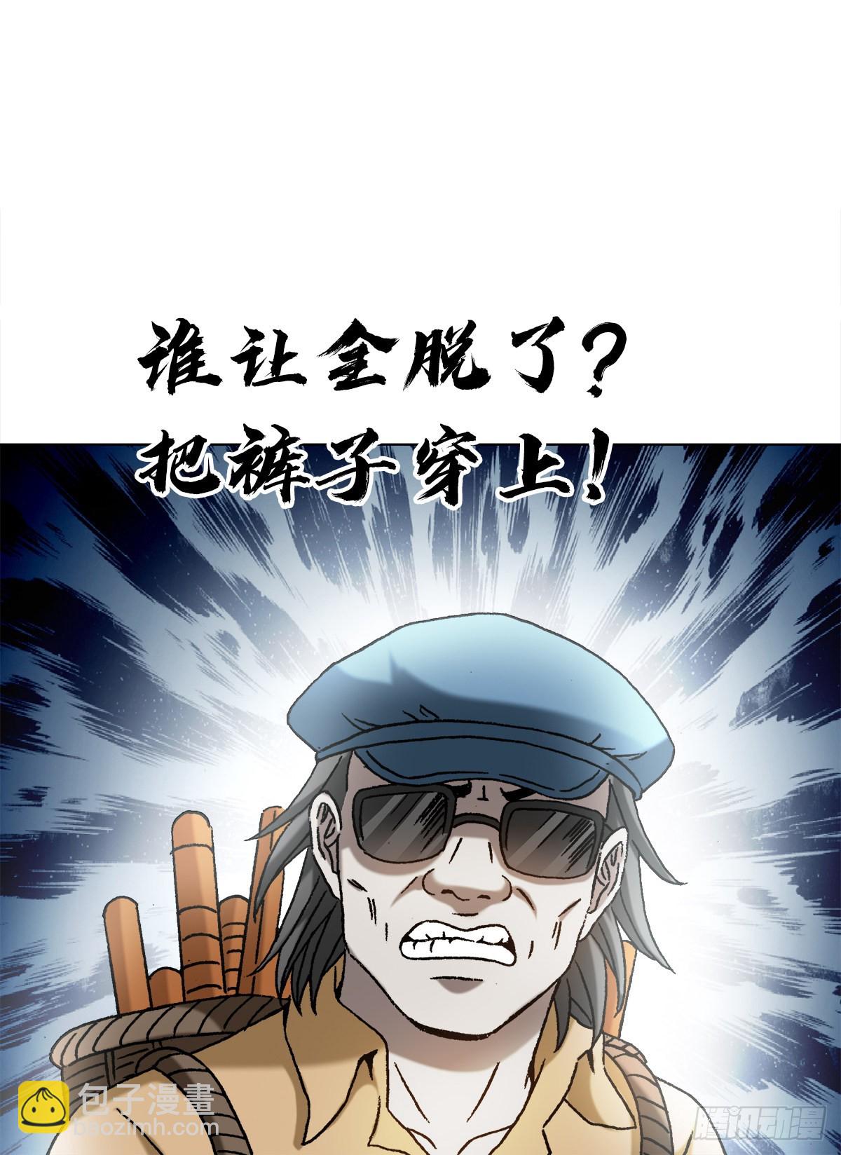 1328 穷三代13