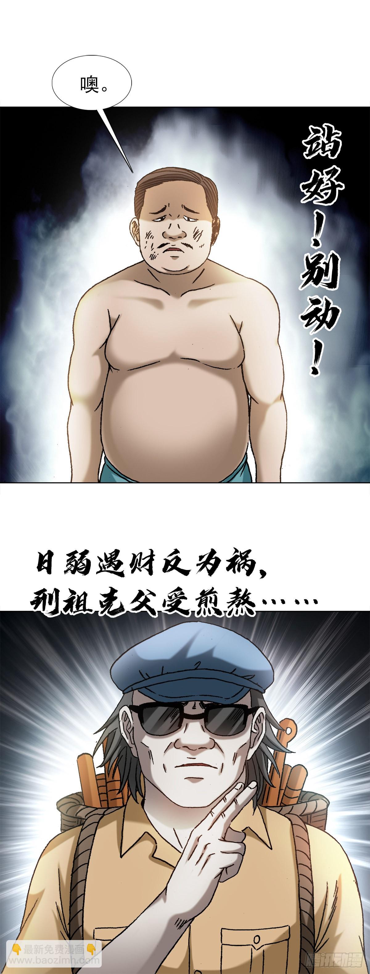 1328 穷三代14